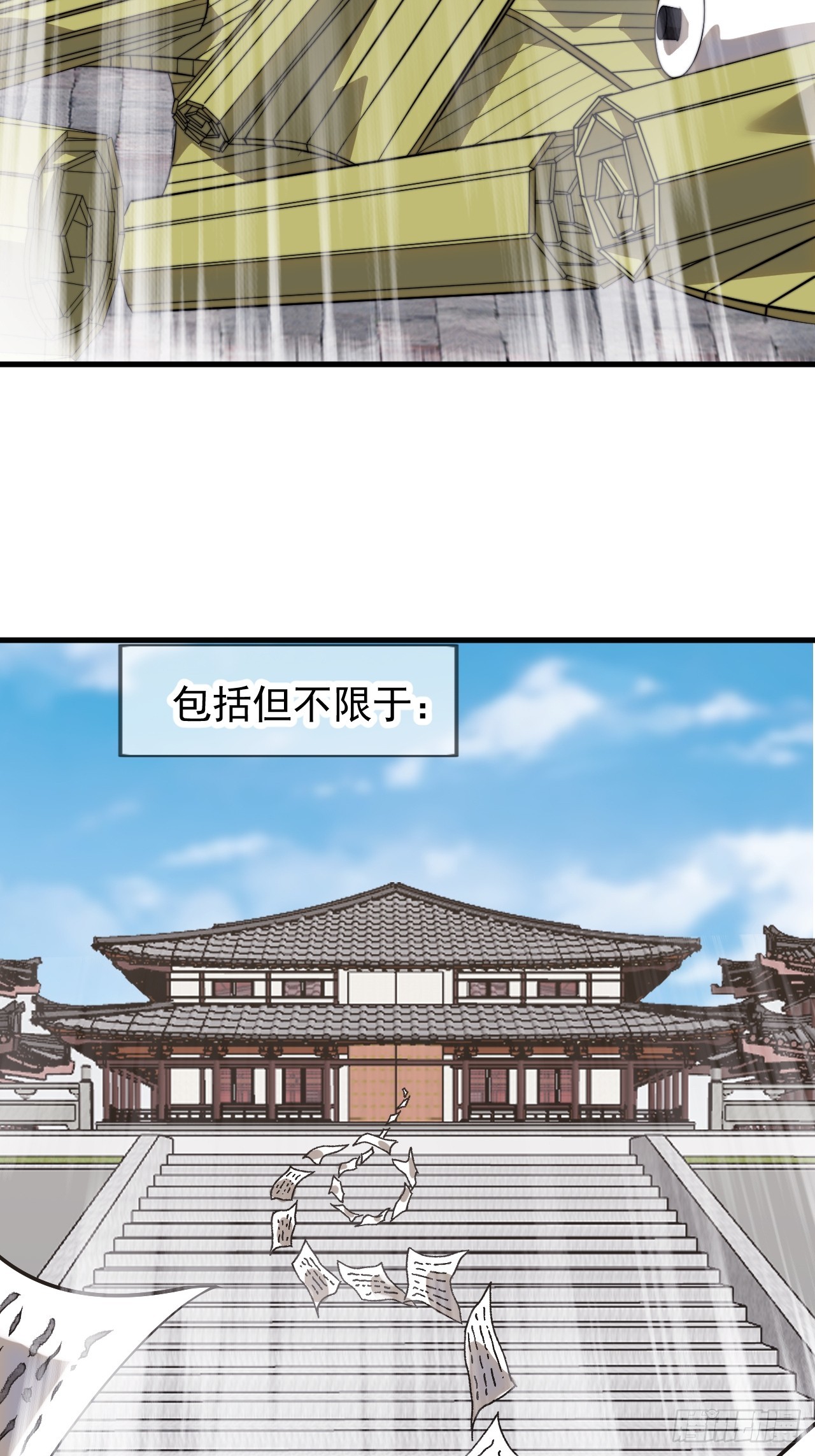 第一千零七十三话：天花37