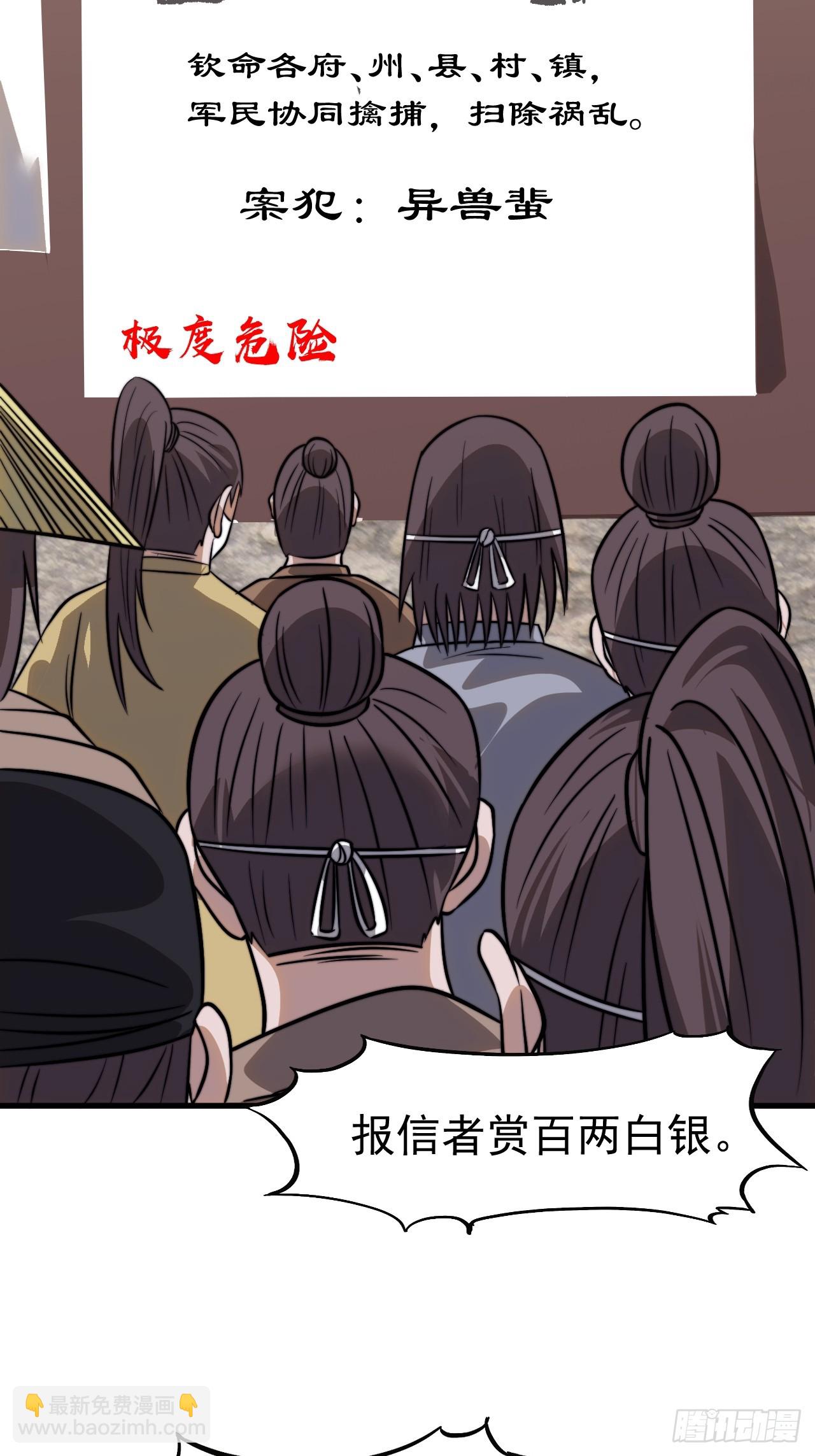 第一千零七十三话：天花46