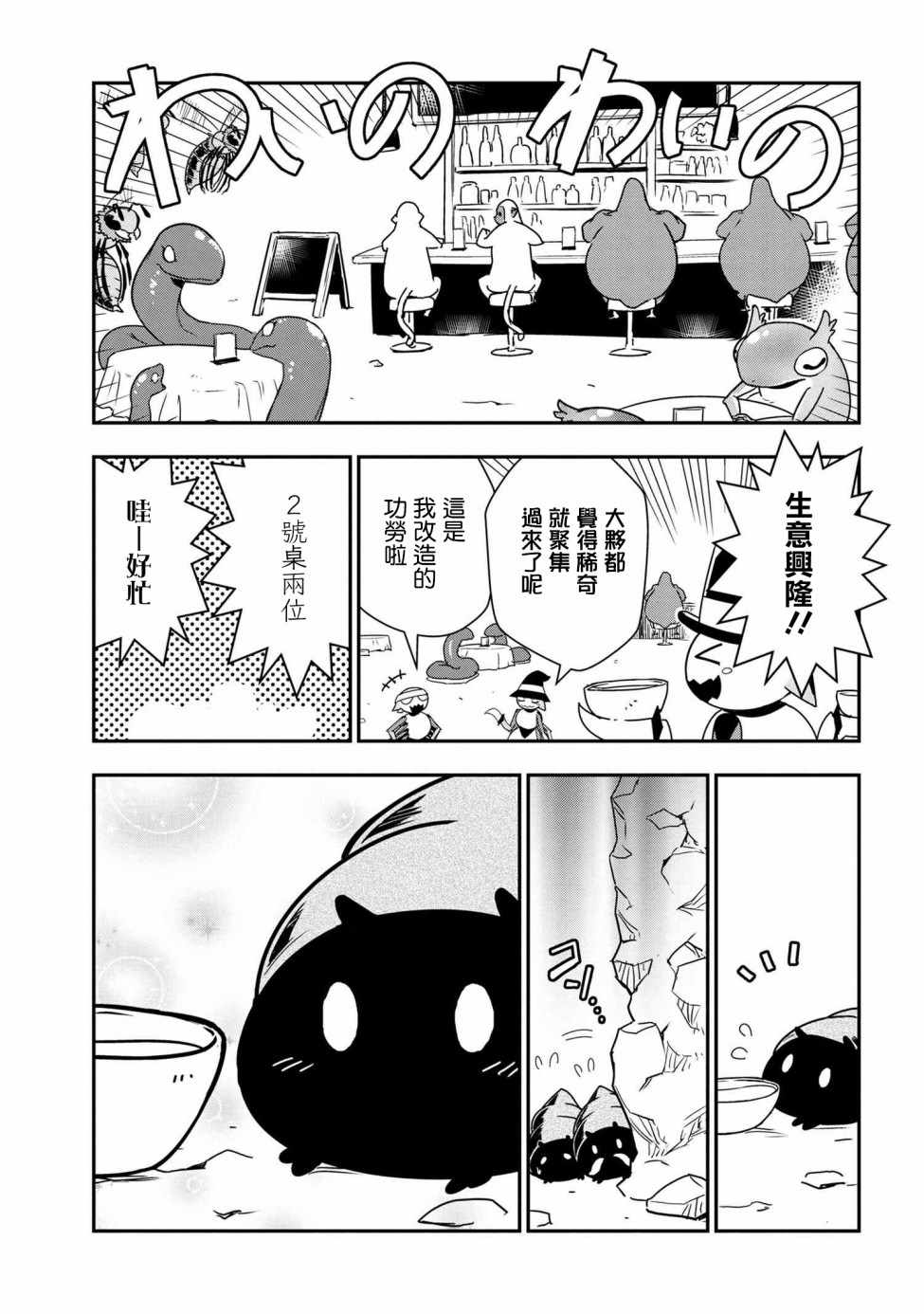 第15话6