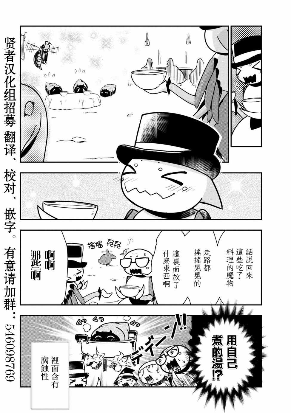 第15话7