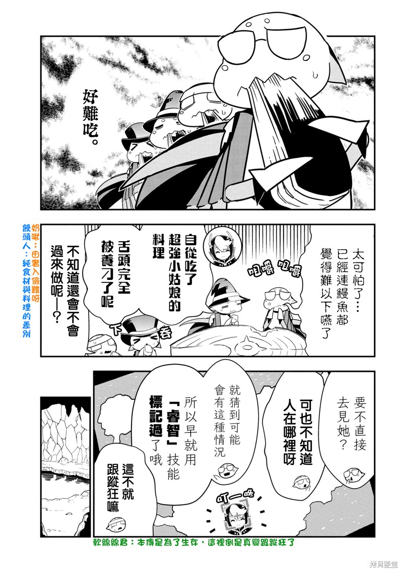 第82话0