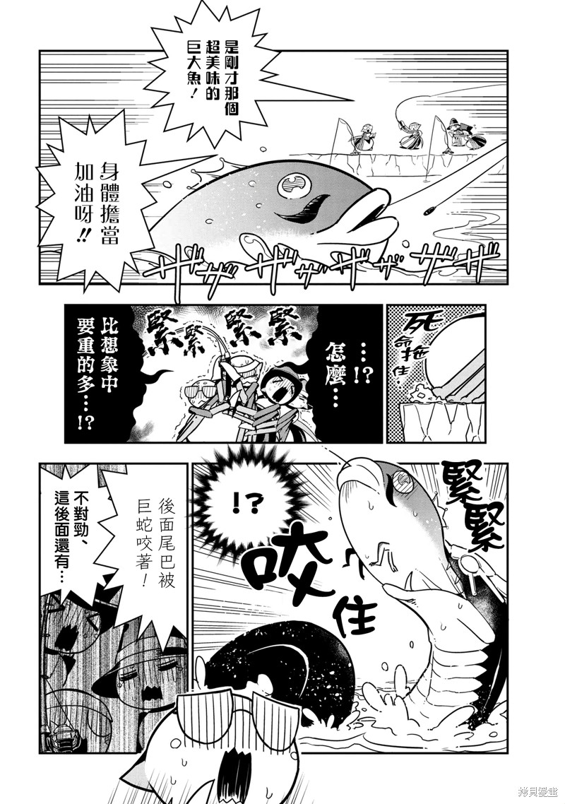 第82话5