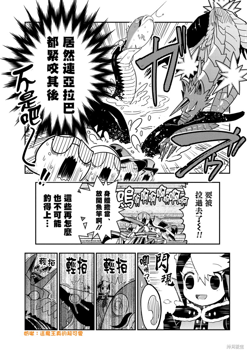 第82话6