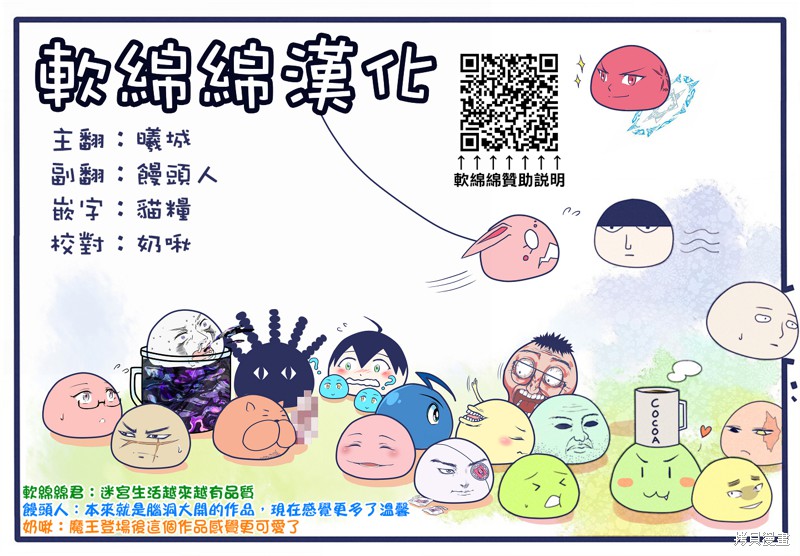 第82话8