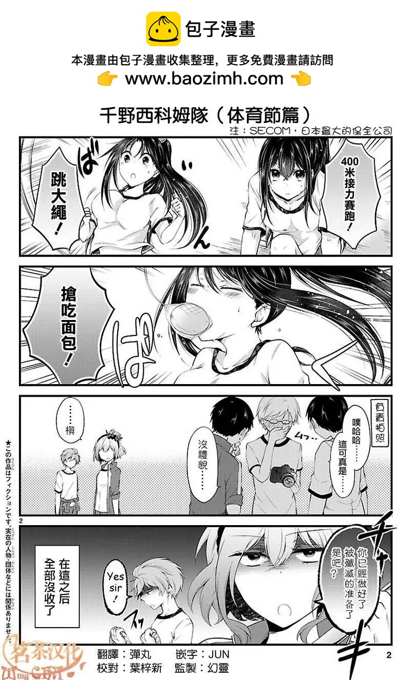 番外篇1