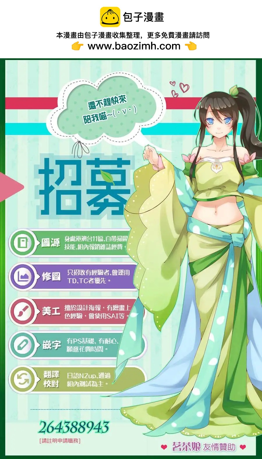 番外篇4