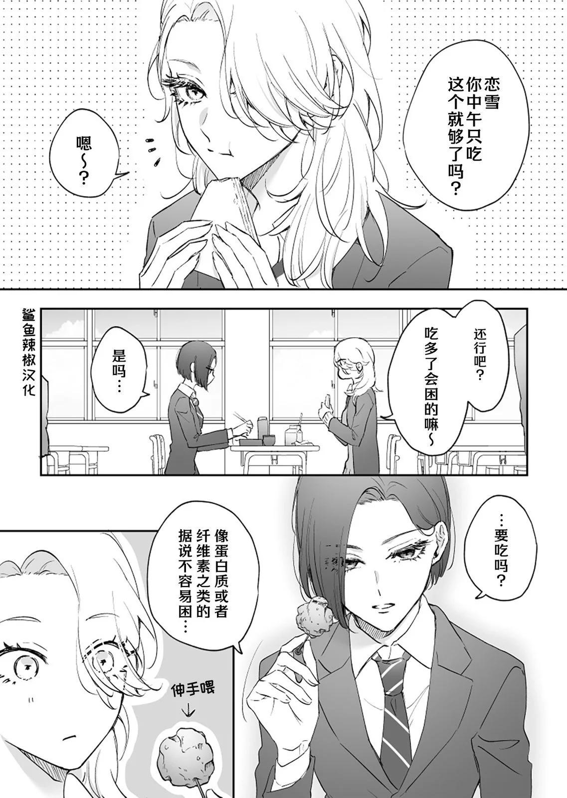 第04话0