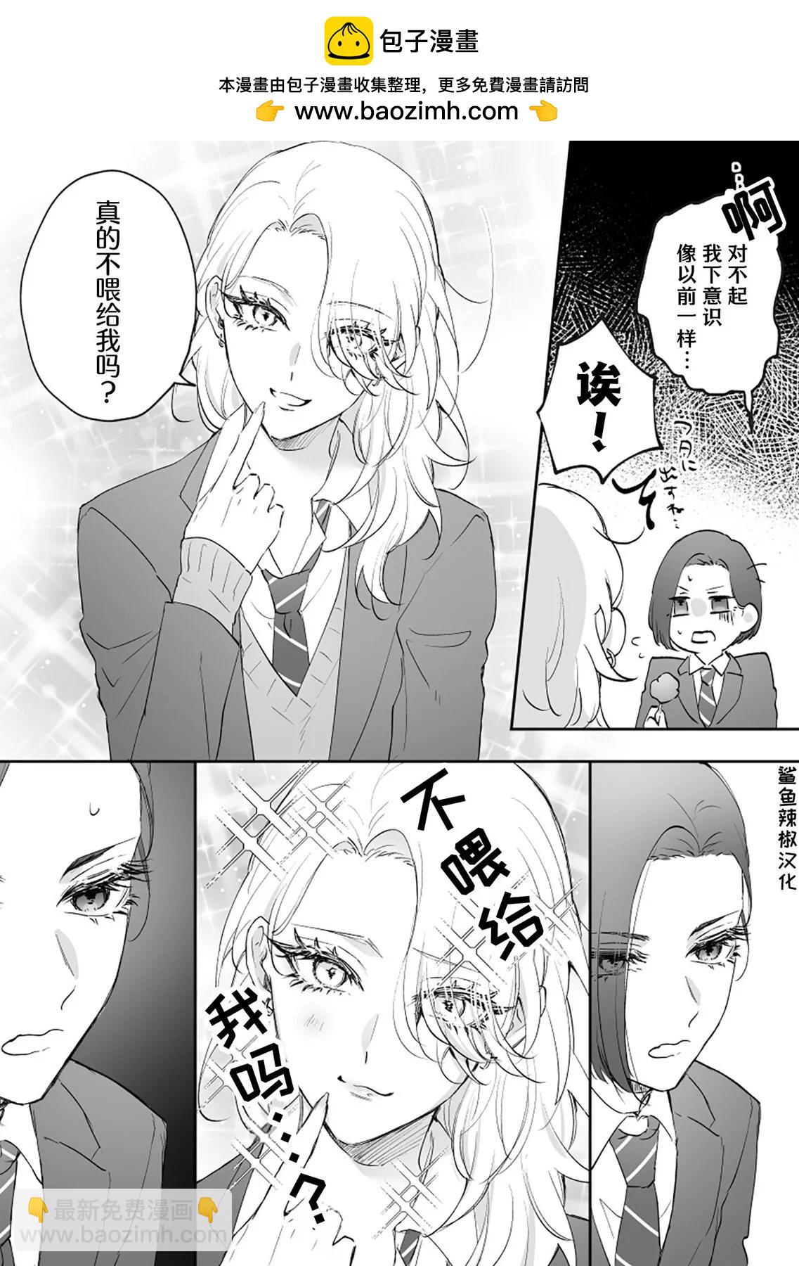 第04话1