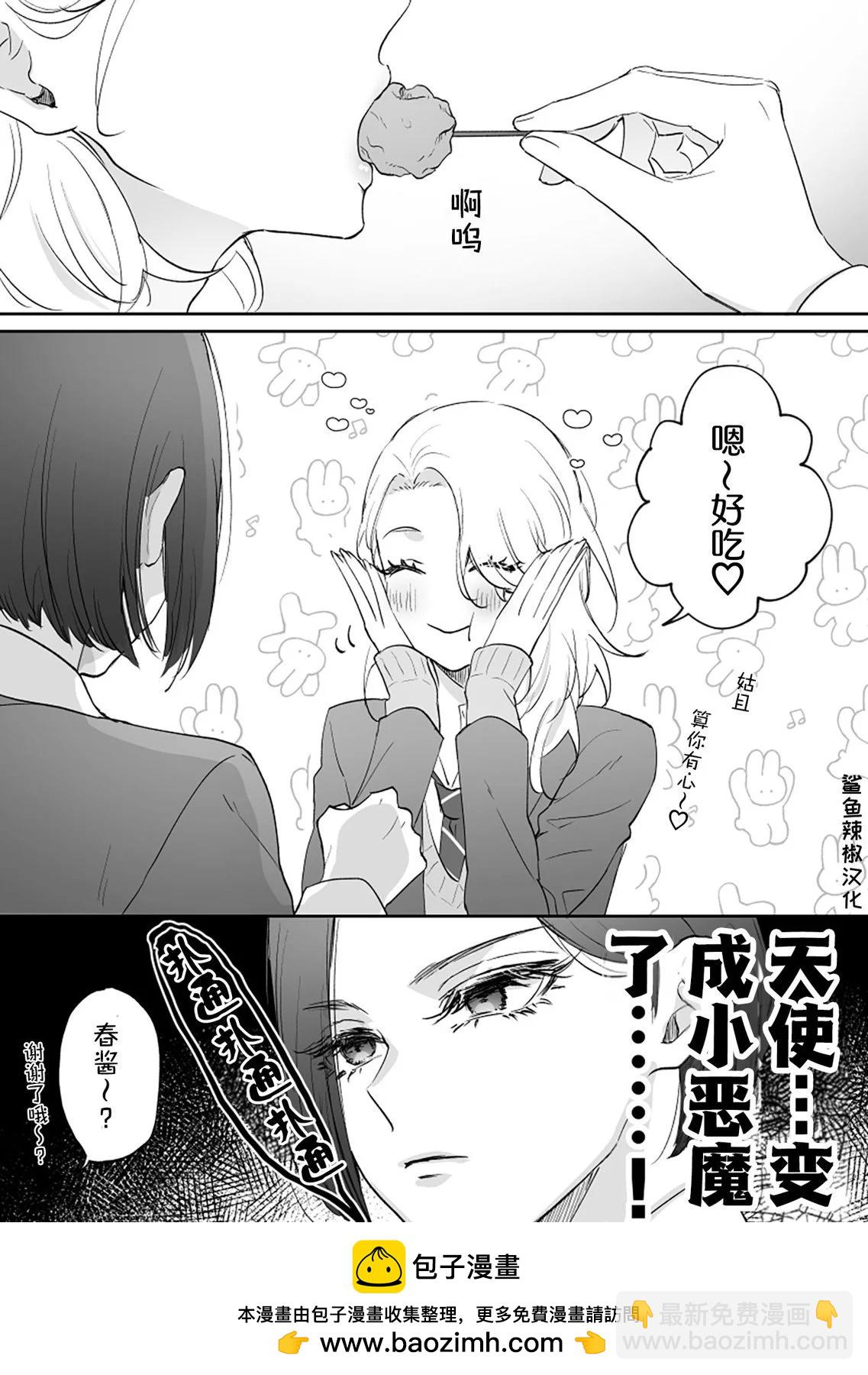 第04话2