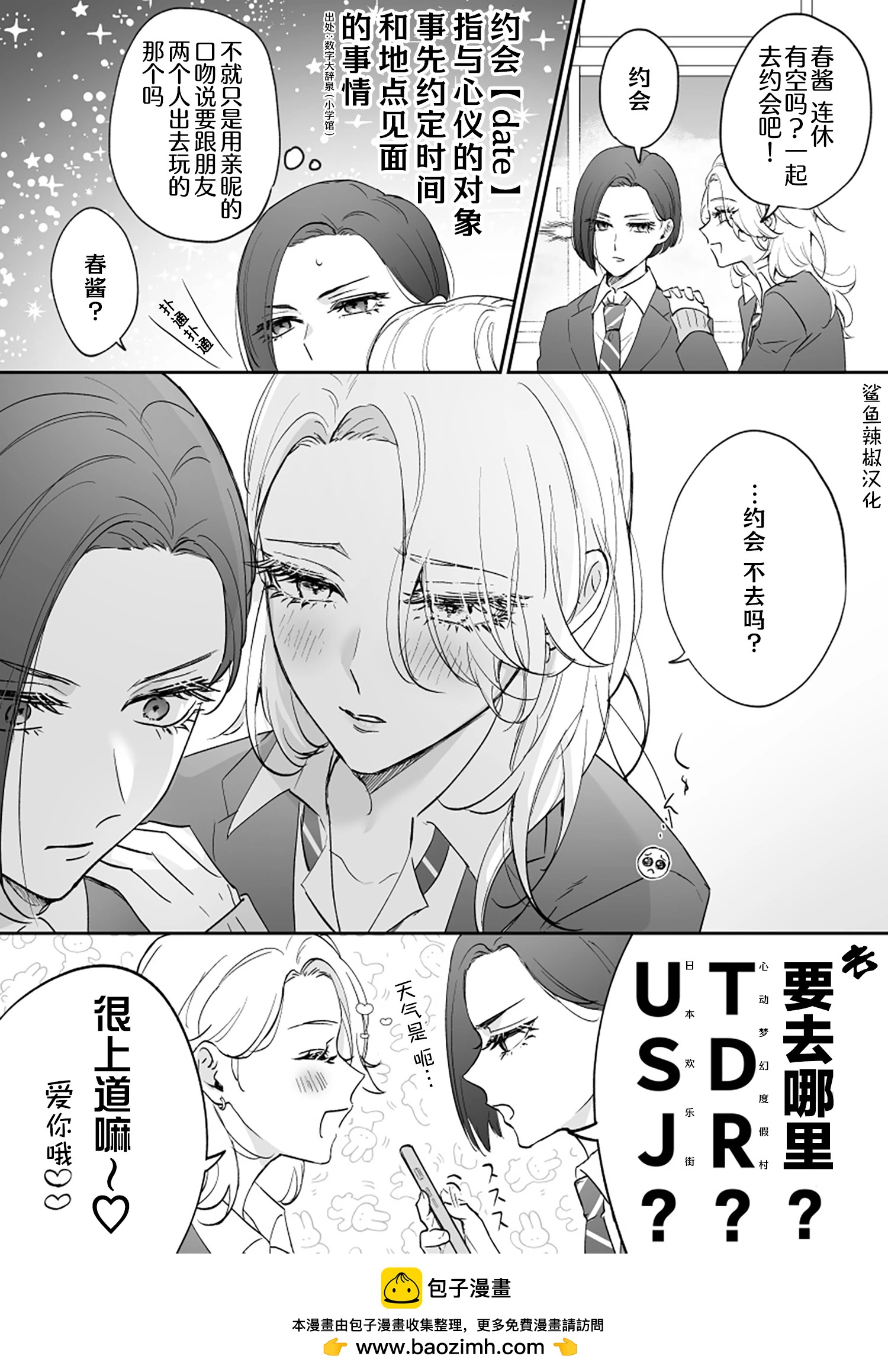 第06话0
