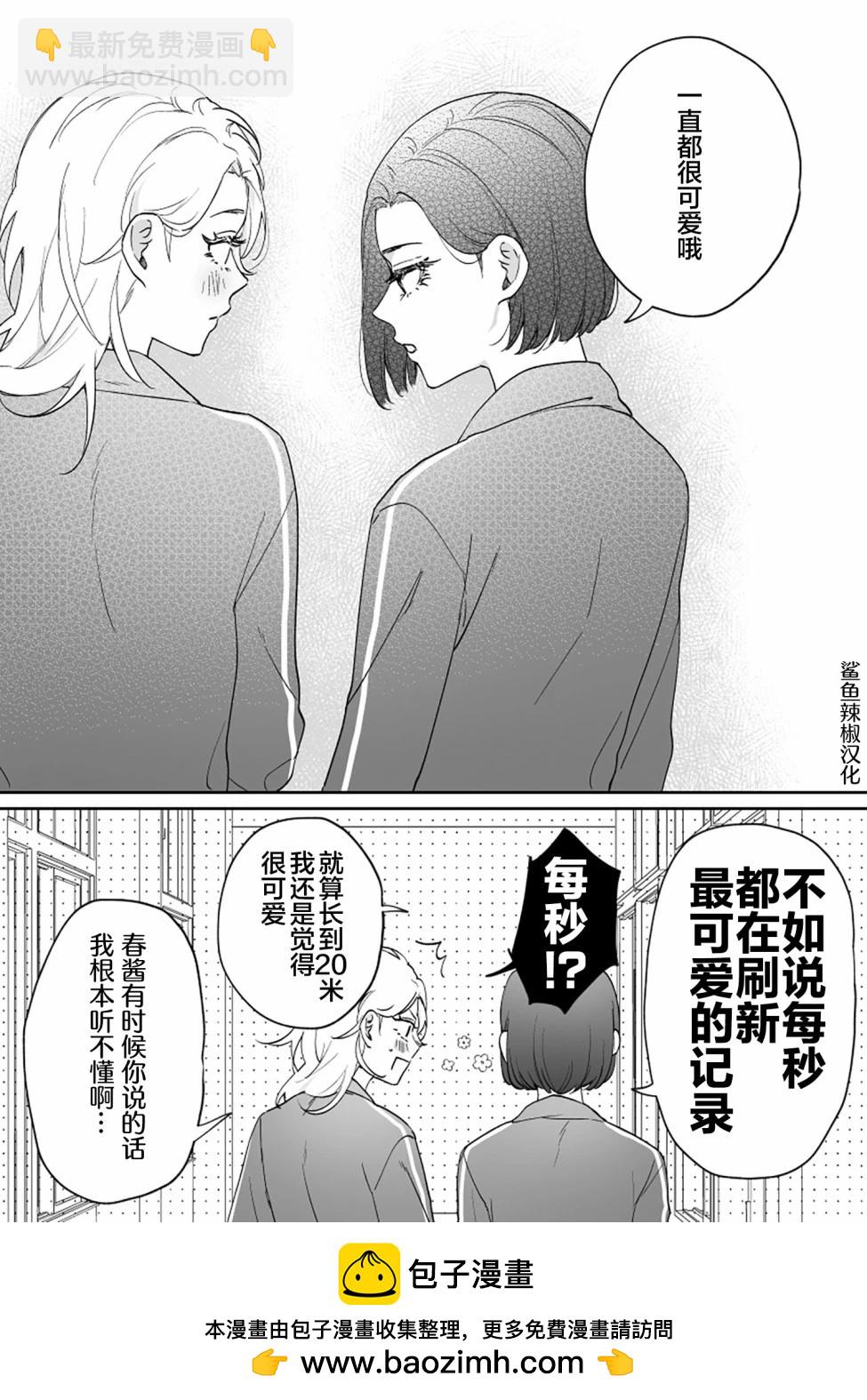 第10话2