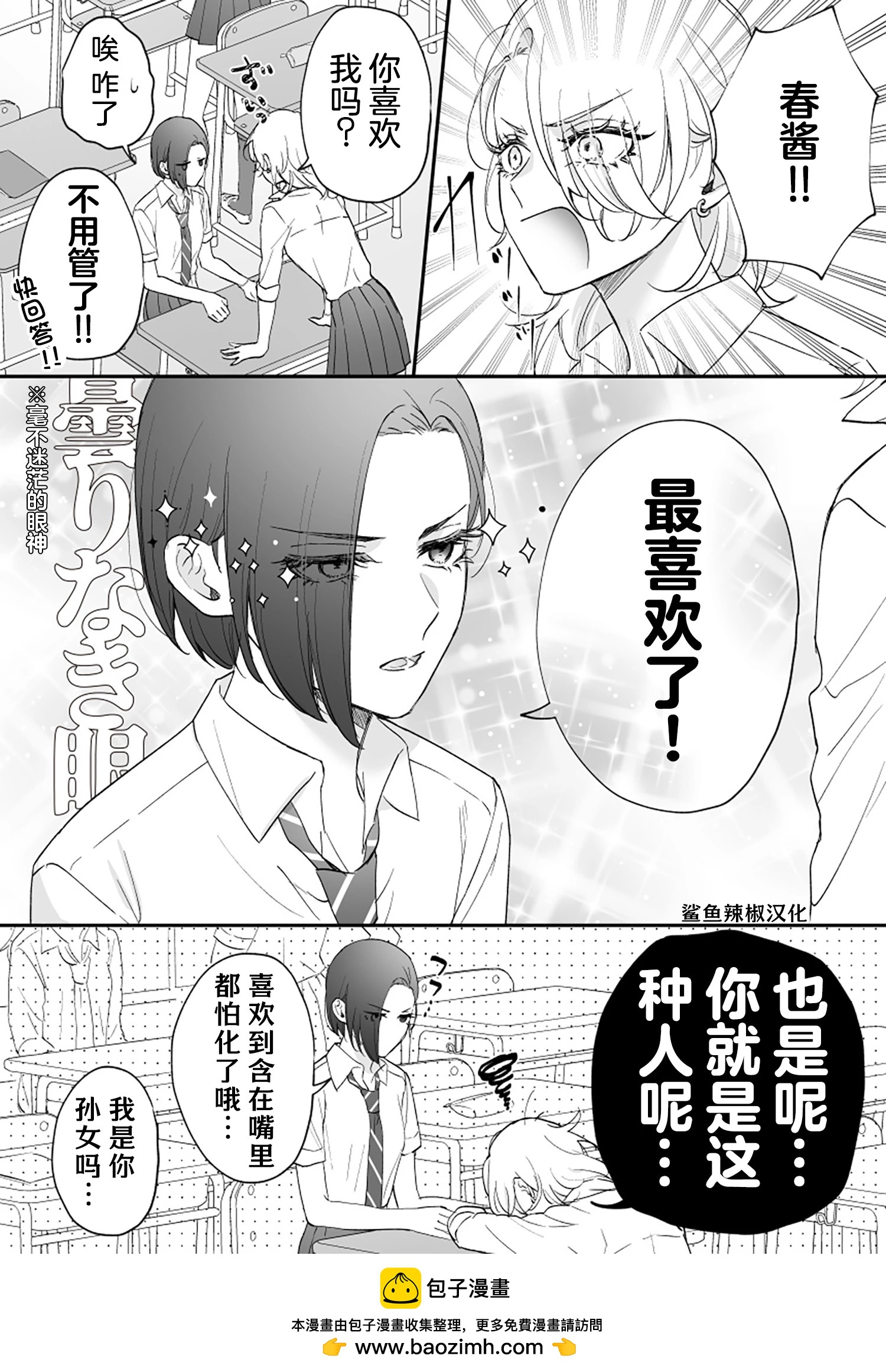第18话0