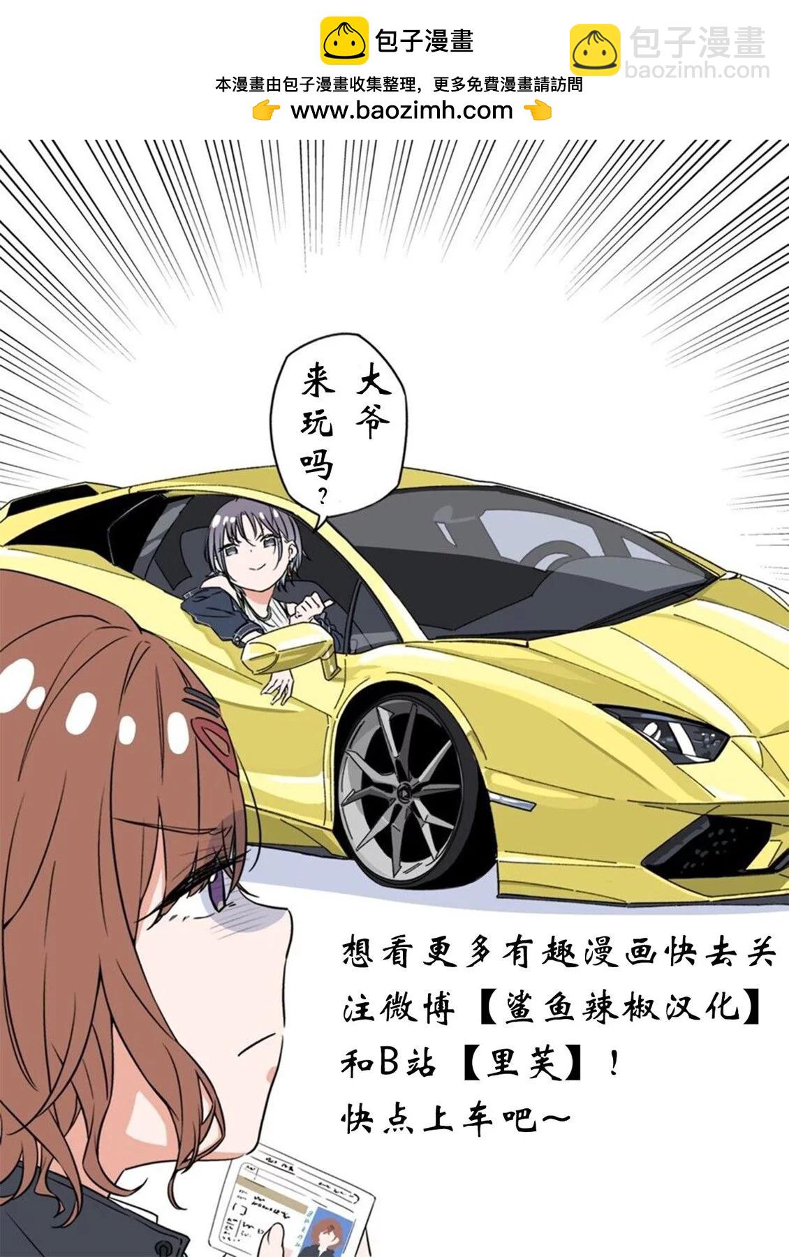 第19话1