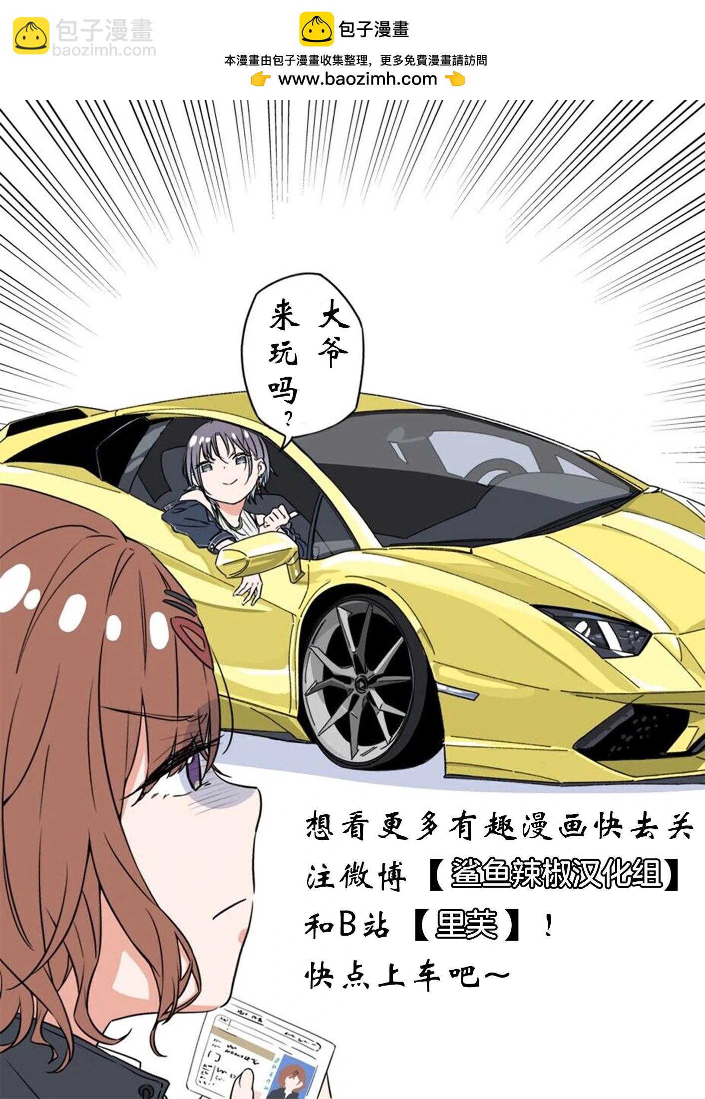 第21话1