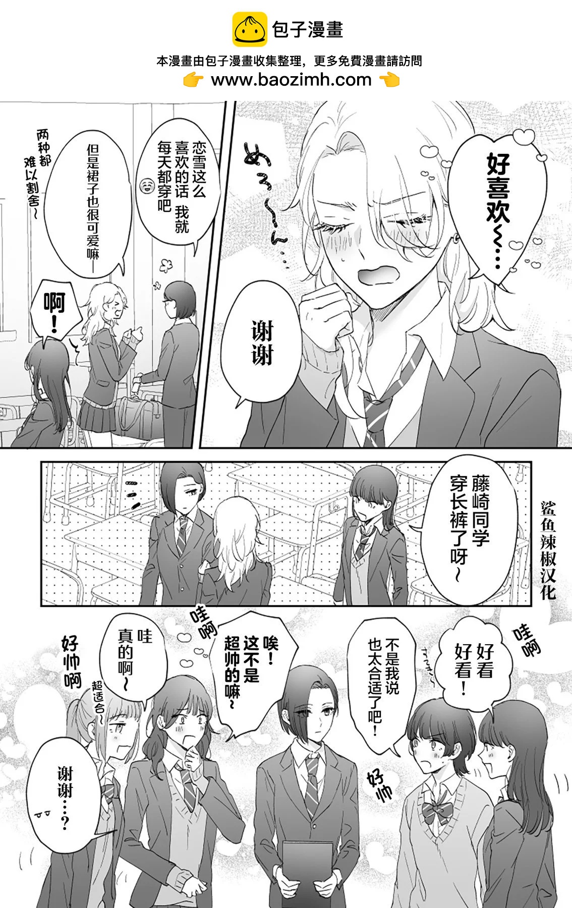 第28话1