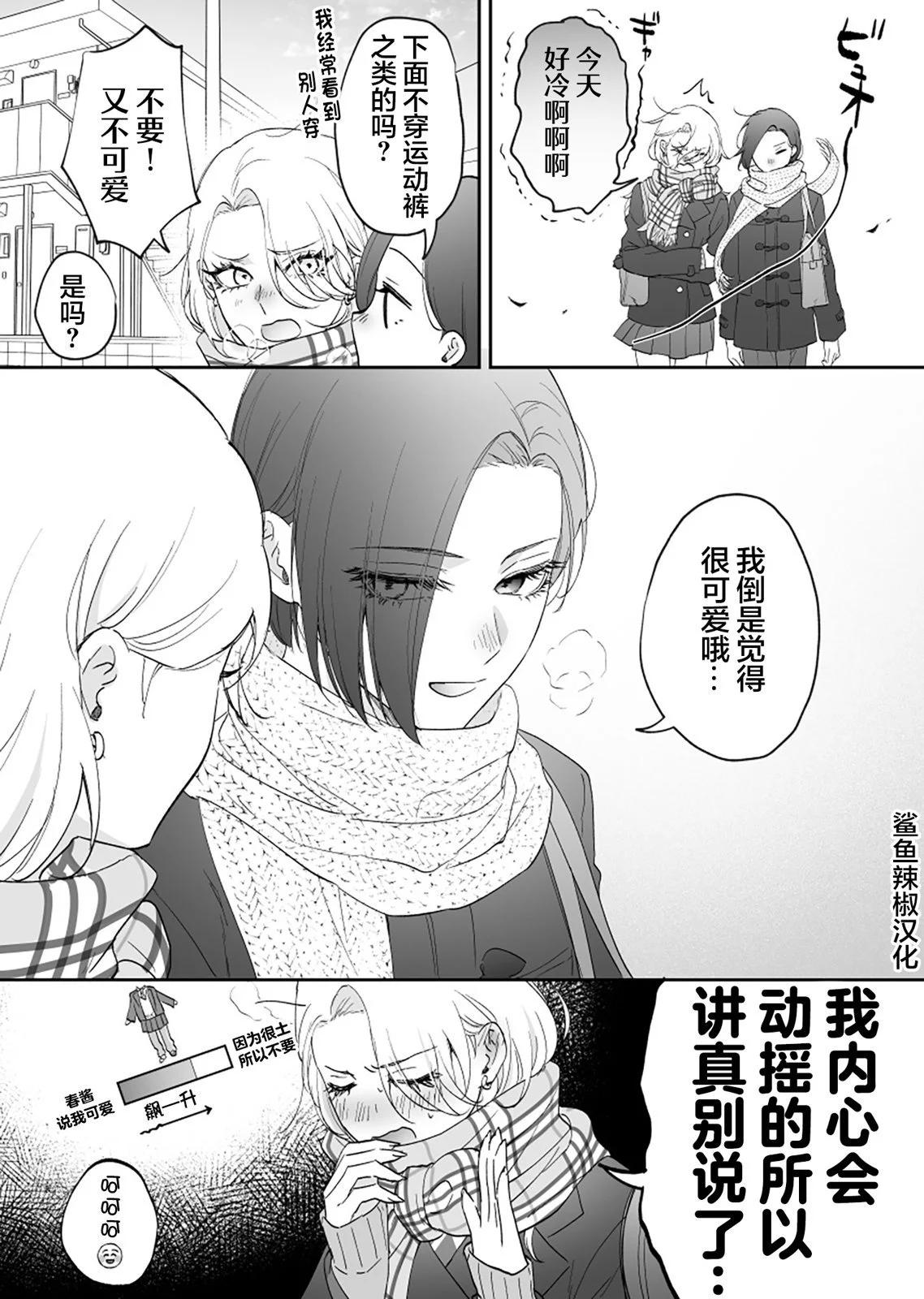 第33话0