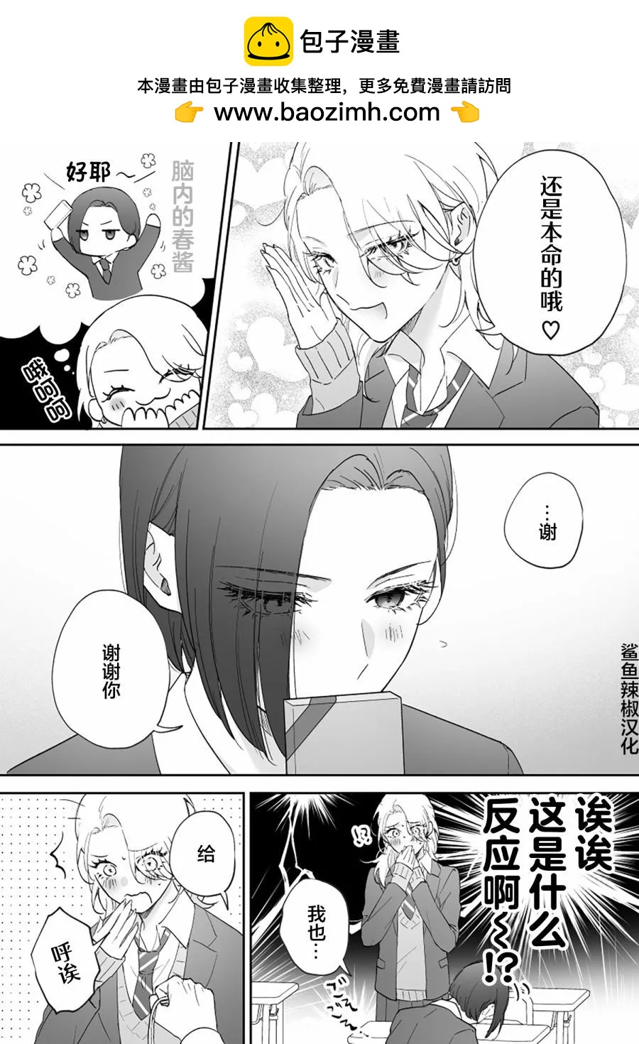 第35话1