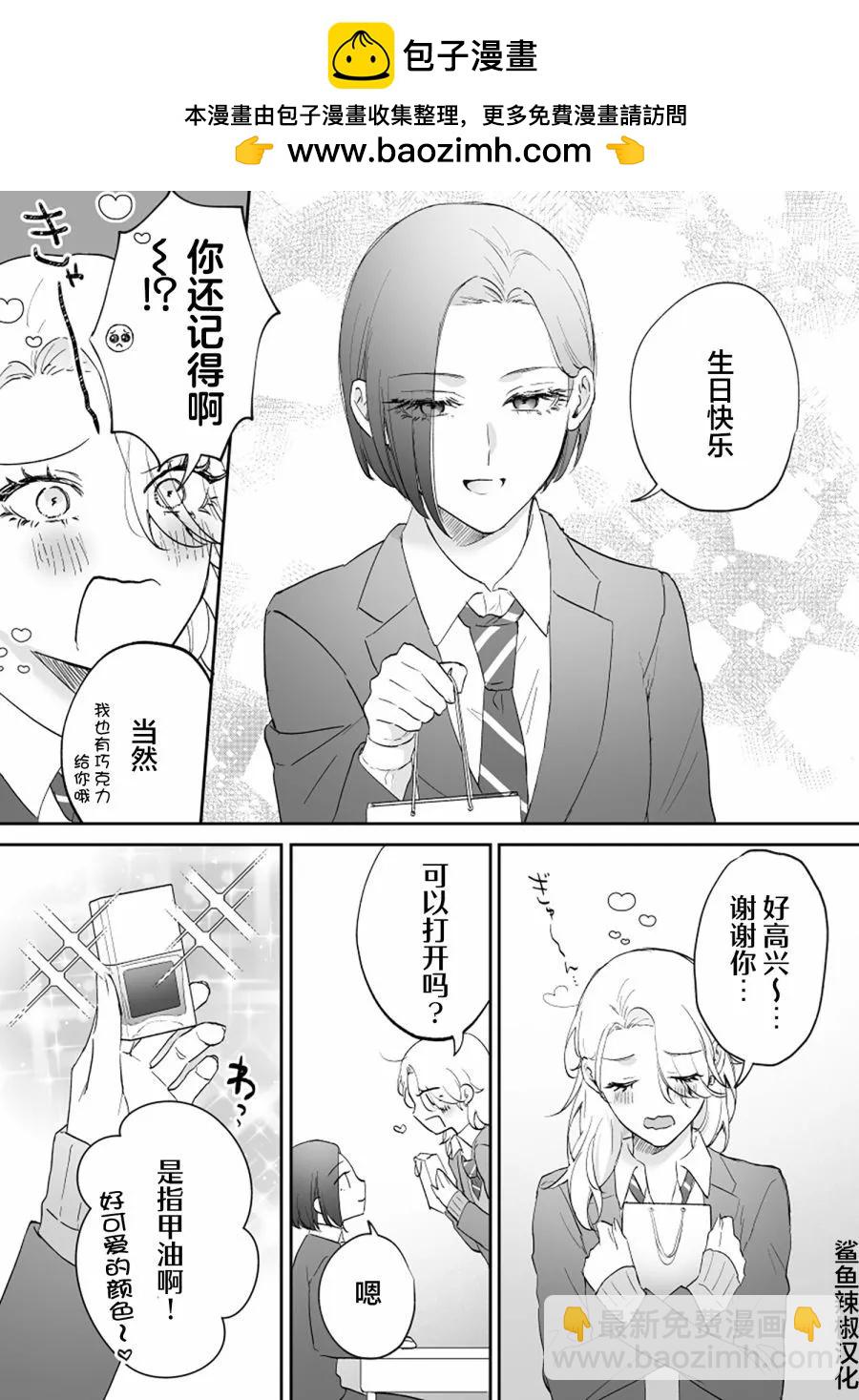 第35话2