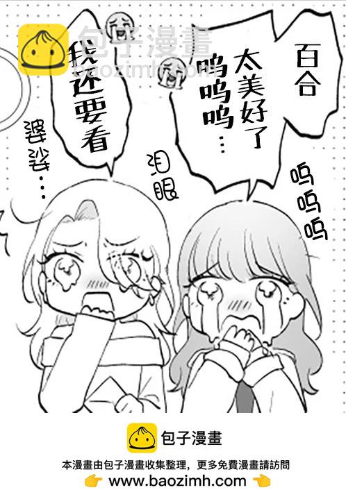 第43话8