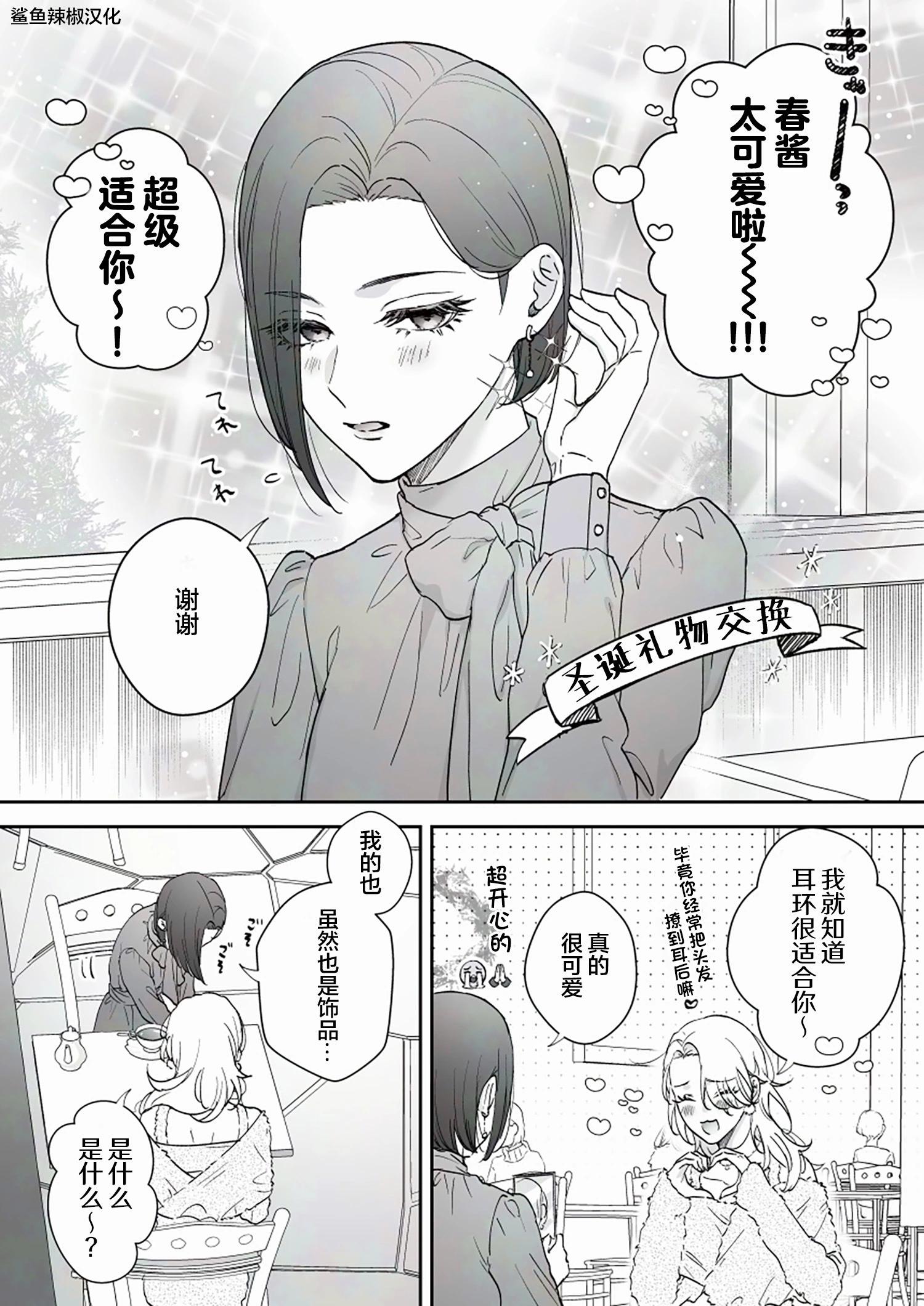 第56话0