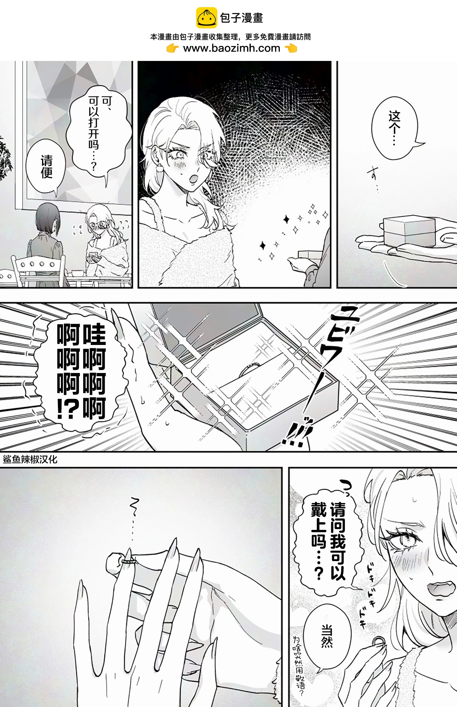 第56话1