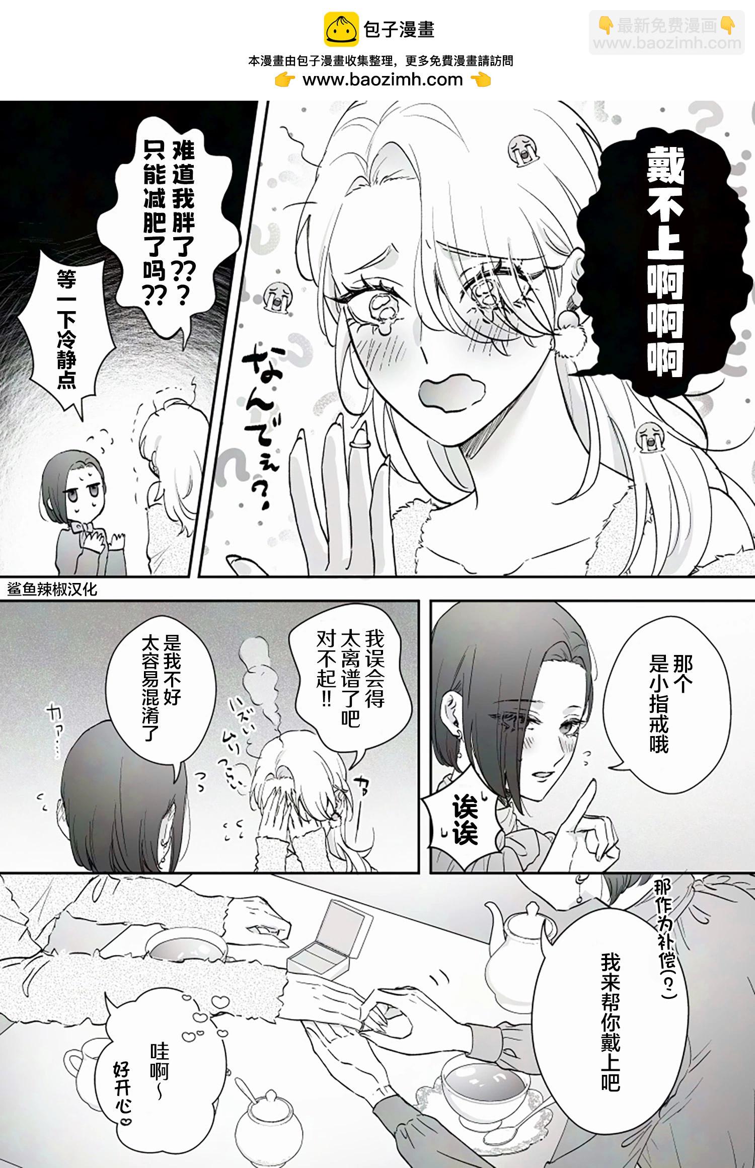 第56话2