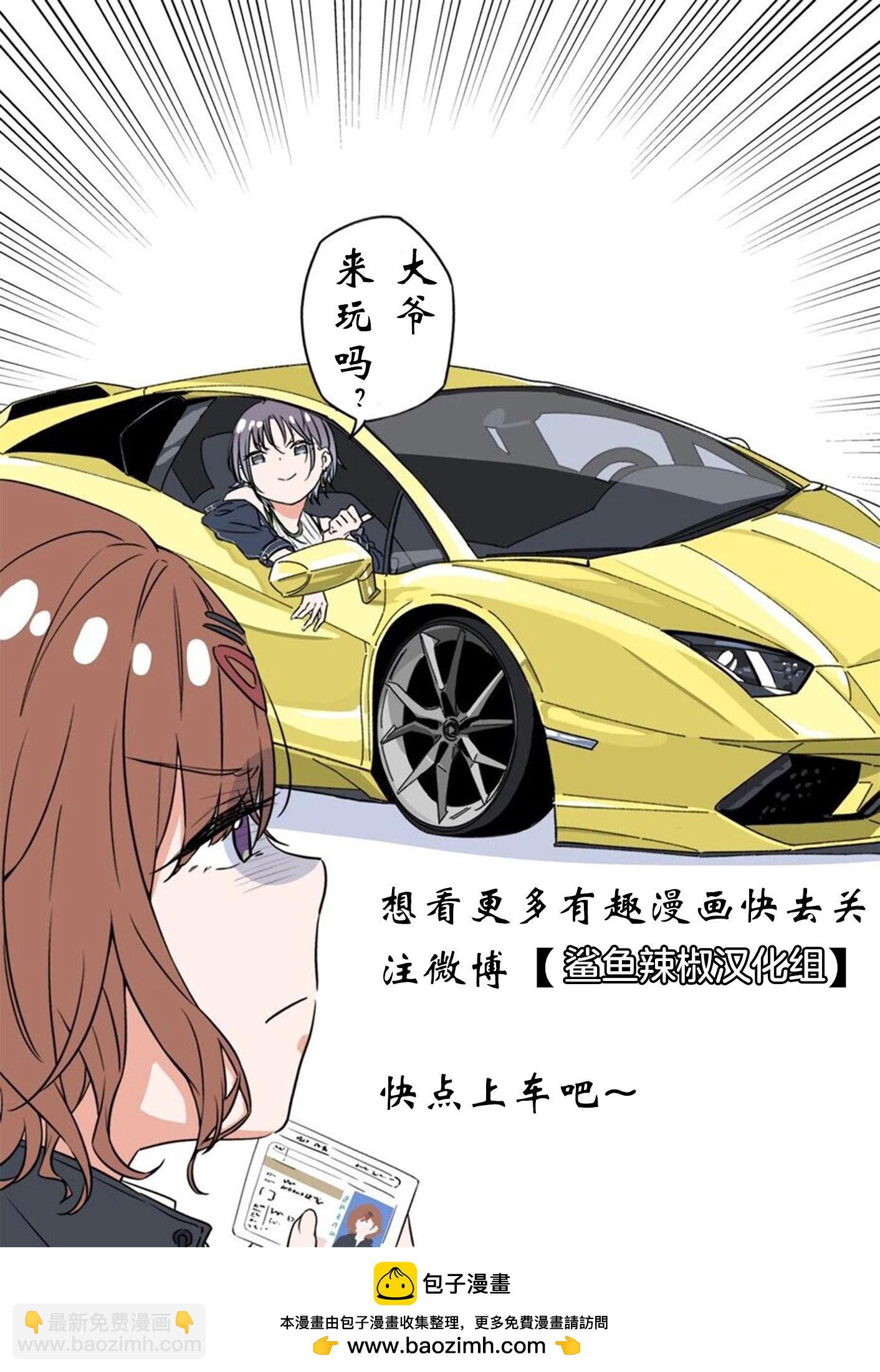 第56话4