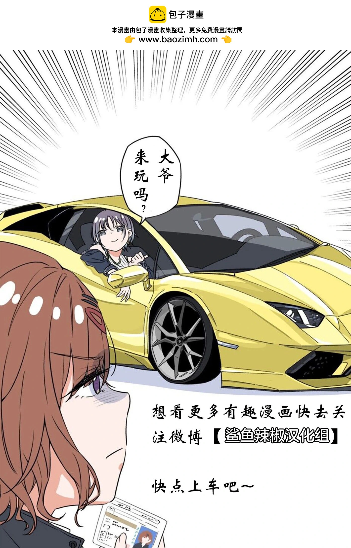 第58话1