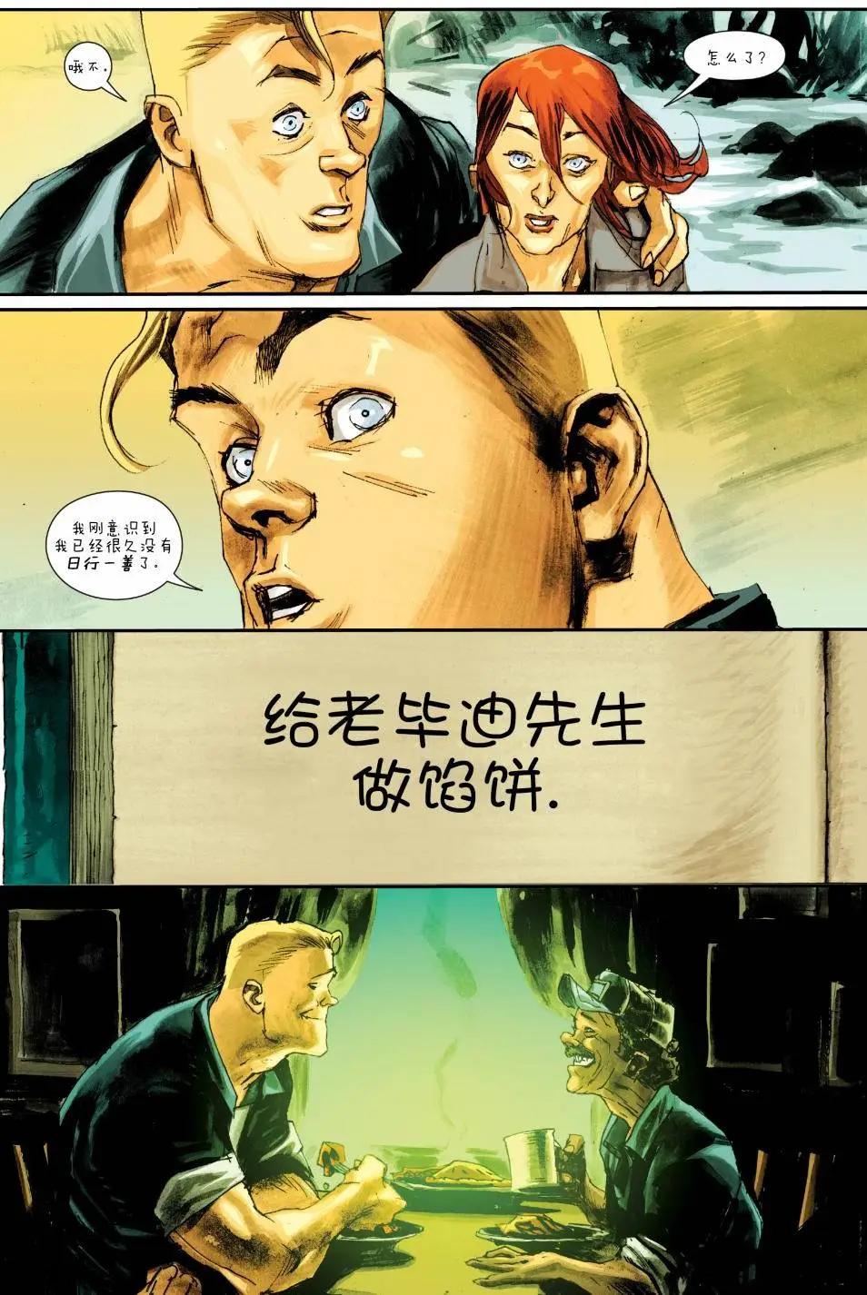 第06卷19