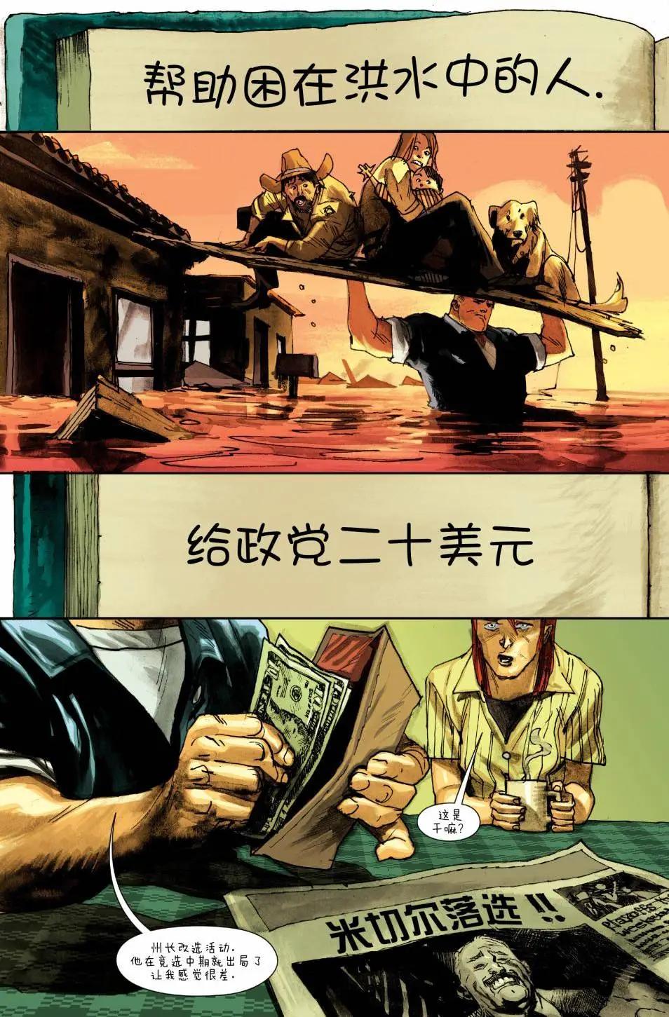 第06卷20
