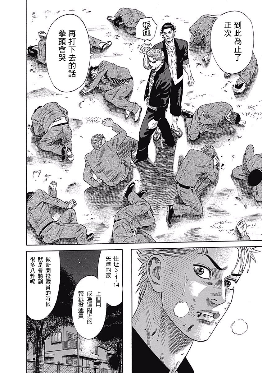 0话17