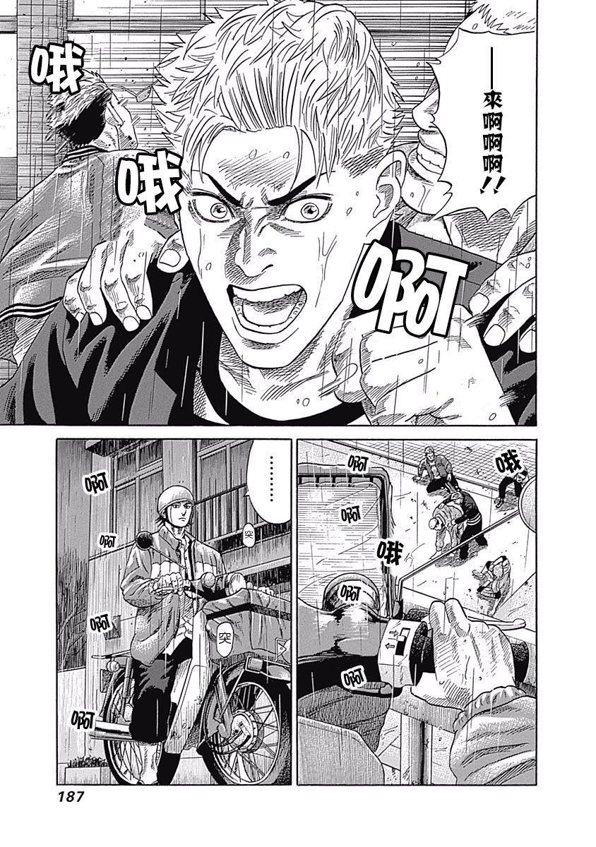 0话2