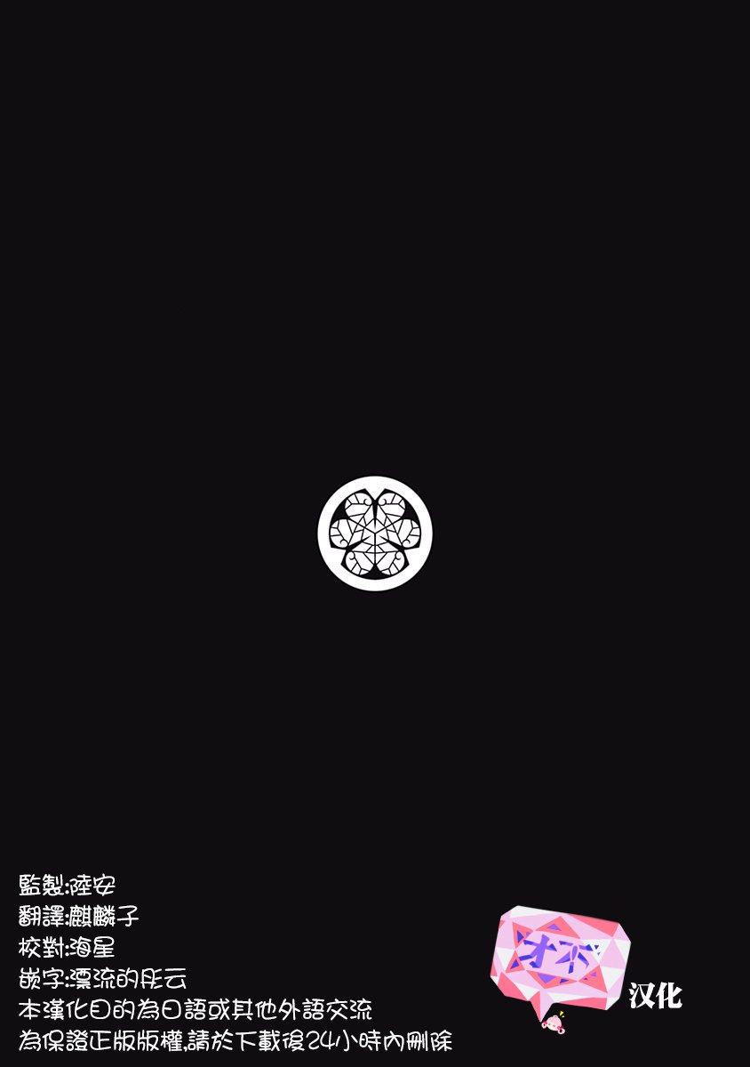 0话20
