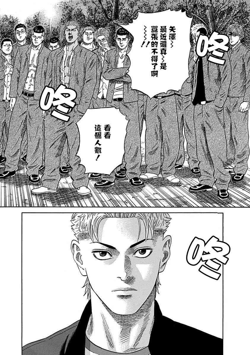 0话7