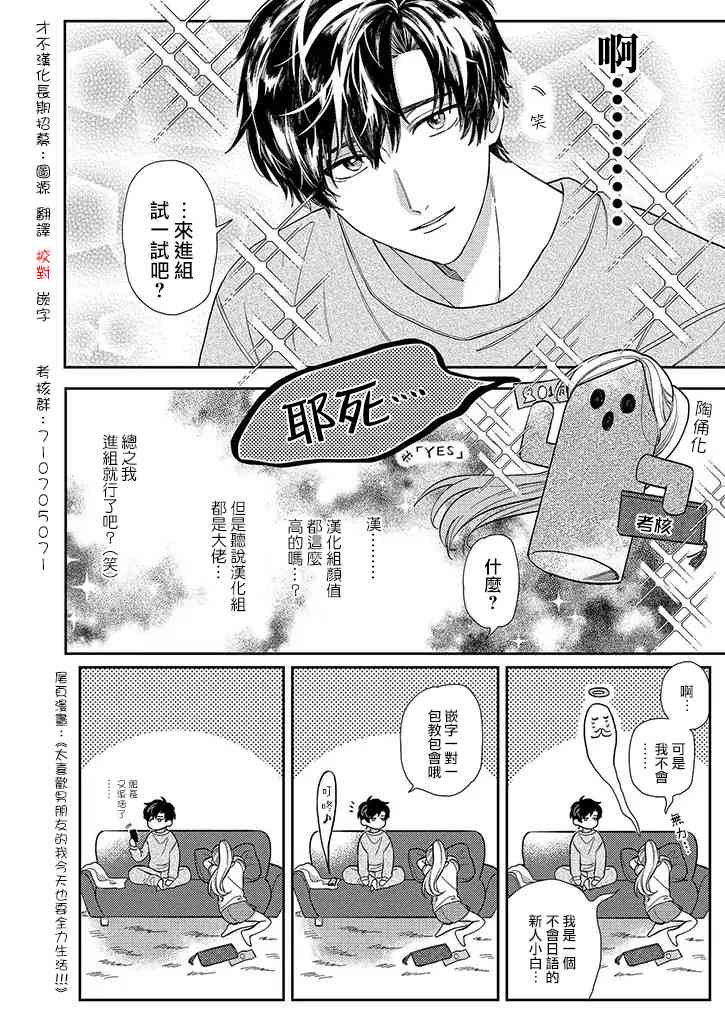61话18