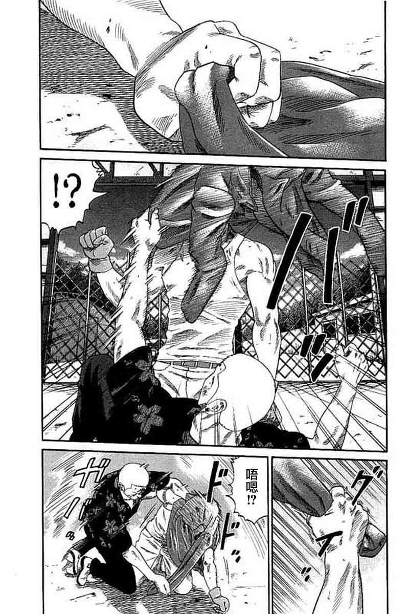 61话2