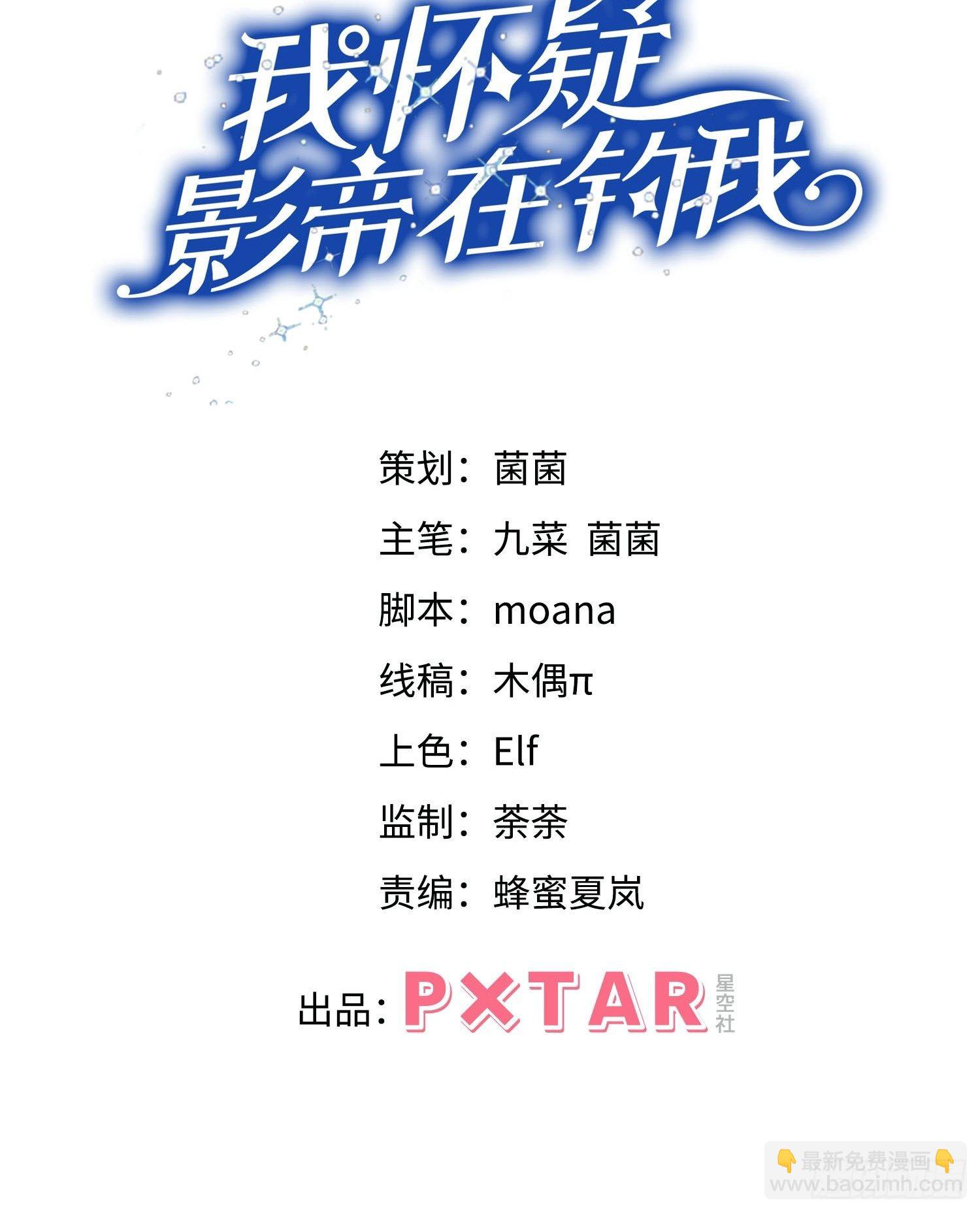 19.像是真正的人鱼1