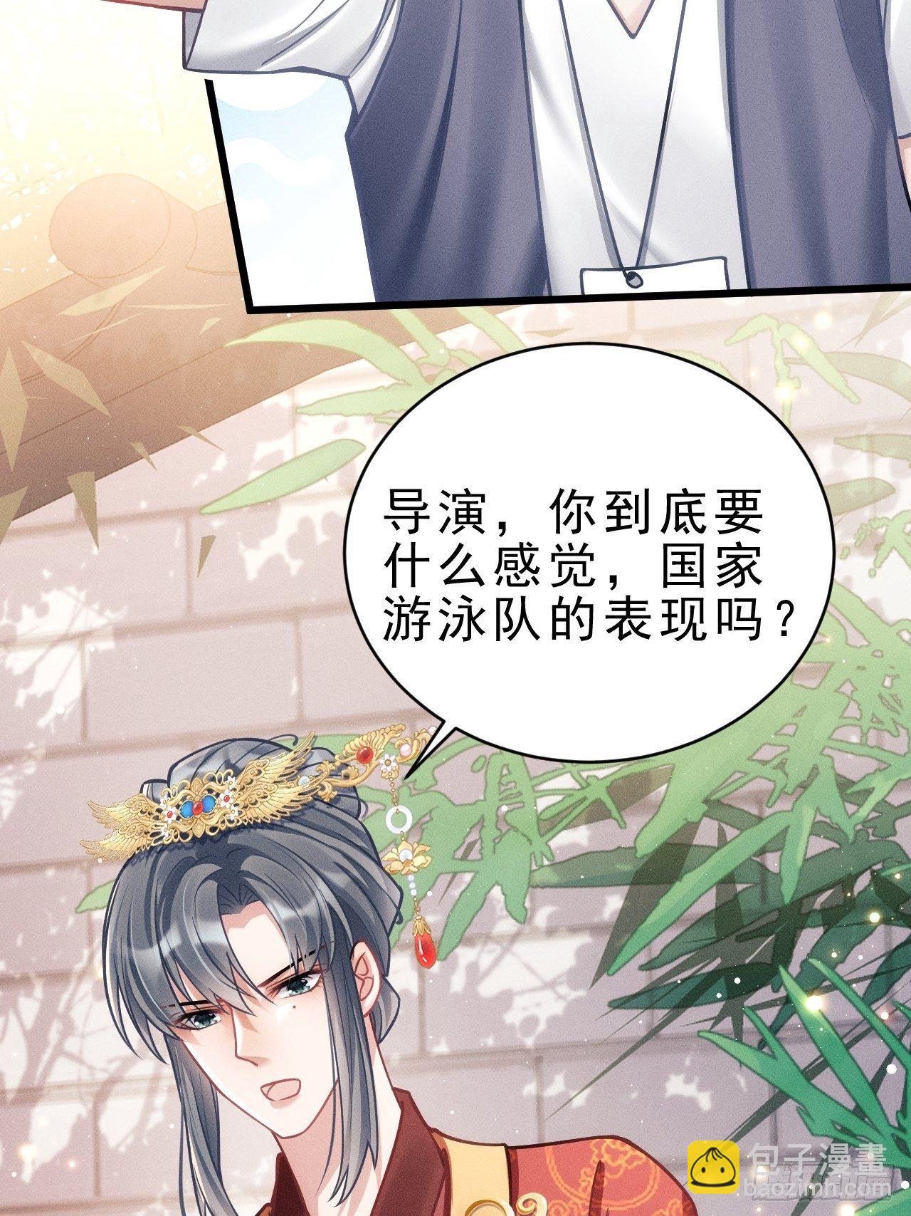 19.像是真正的人鱼12