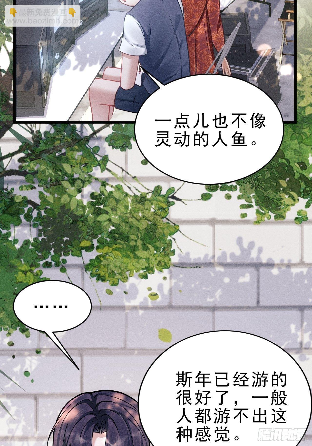 19.像是真正的人鱼15