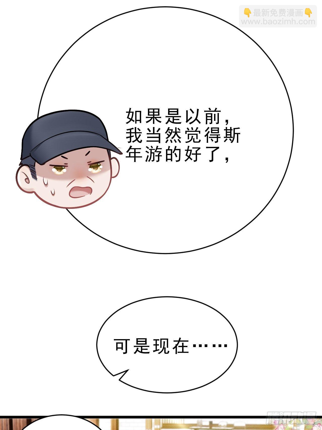 19.像是真正的人鱼20