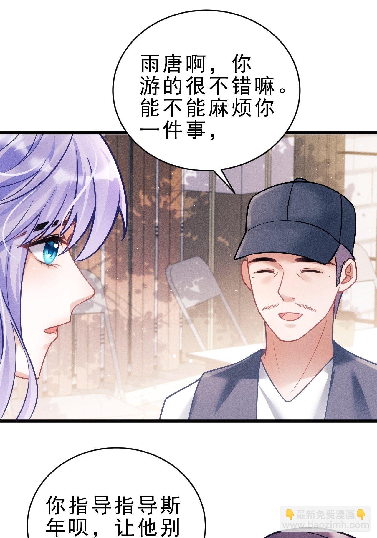 19.像是真正的人鱼32