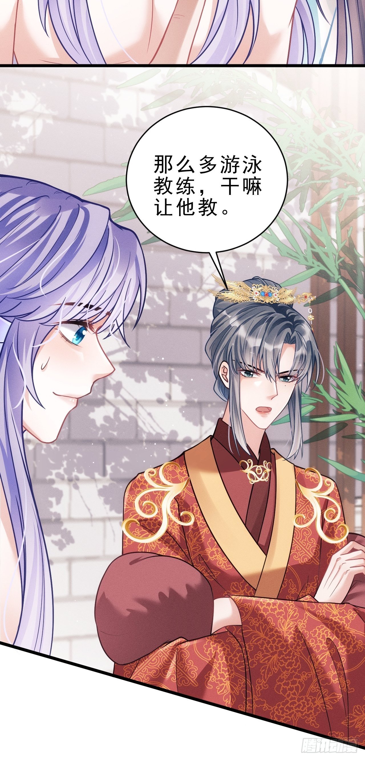 19.像是真正的人鱼34