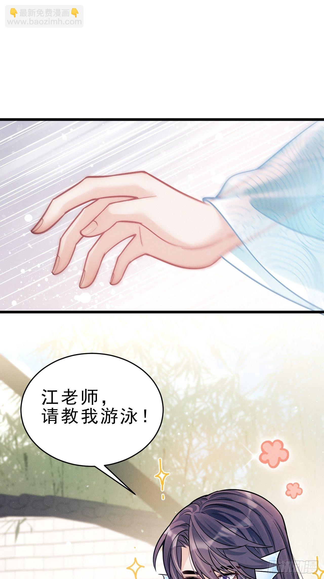 19.像是真正的人鱼39