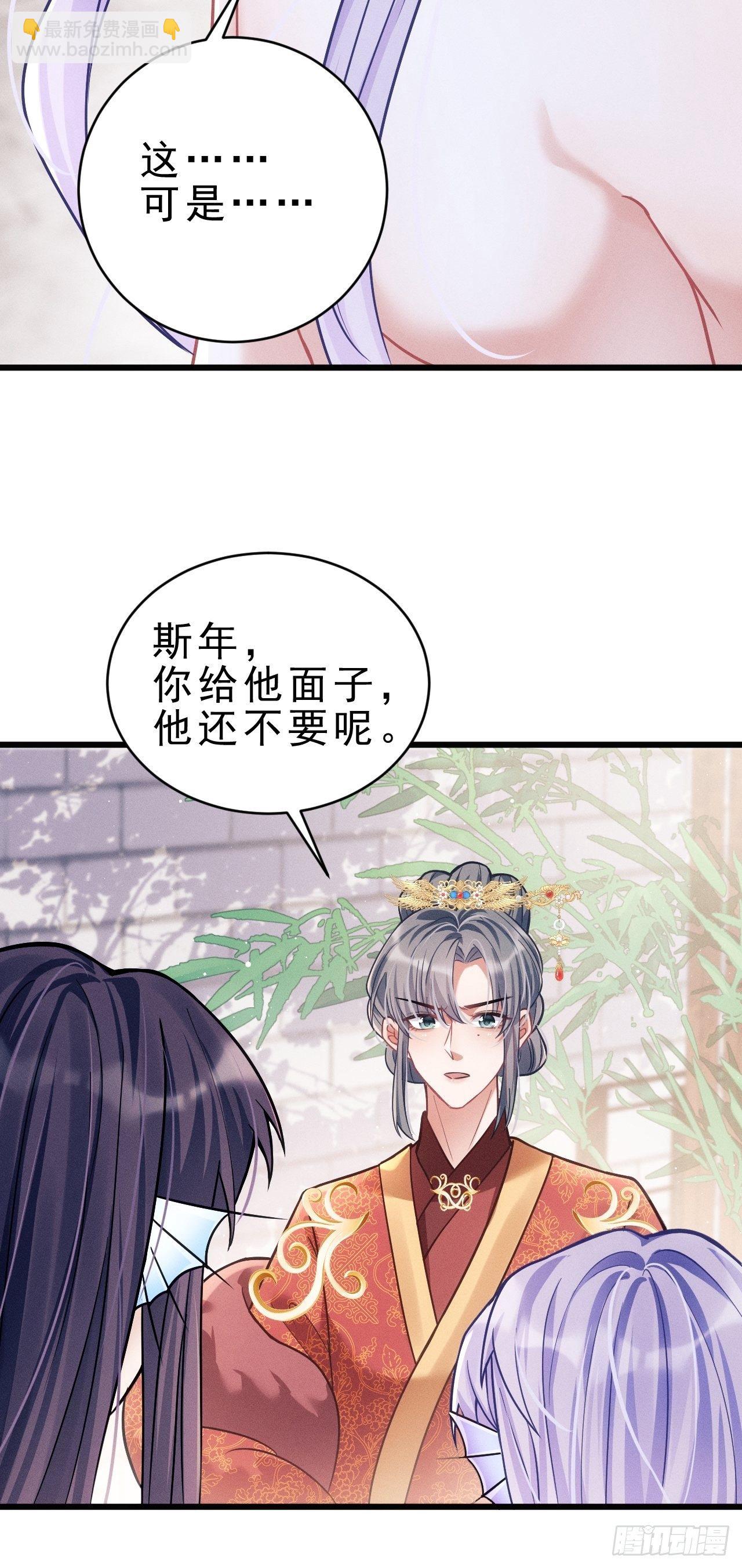19.像是真正的人鱼42