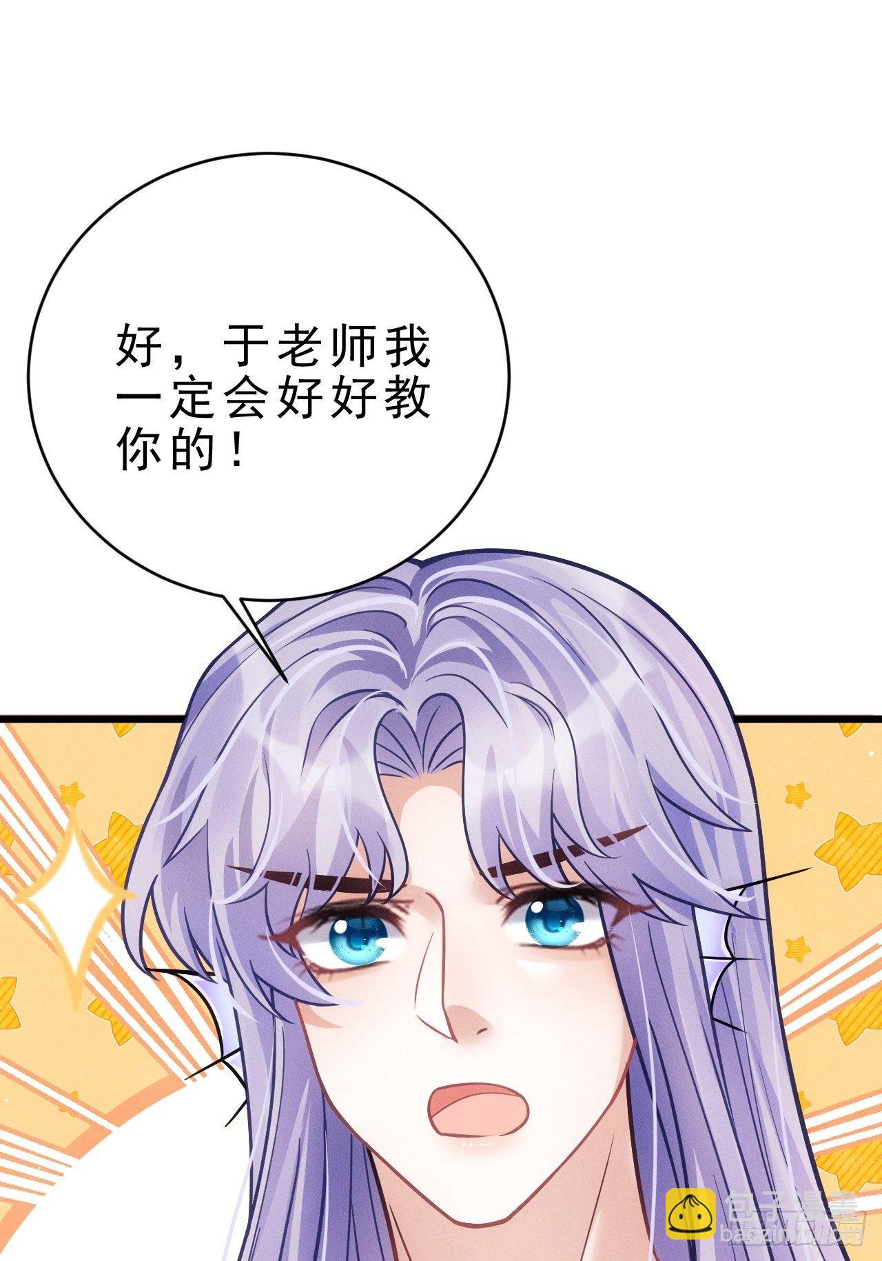 19.像是真正的人鱼51