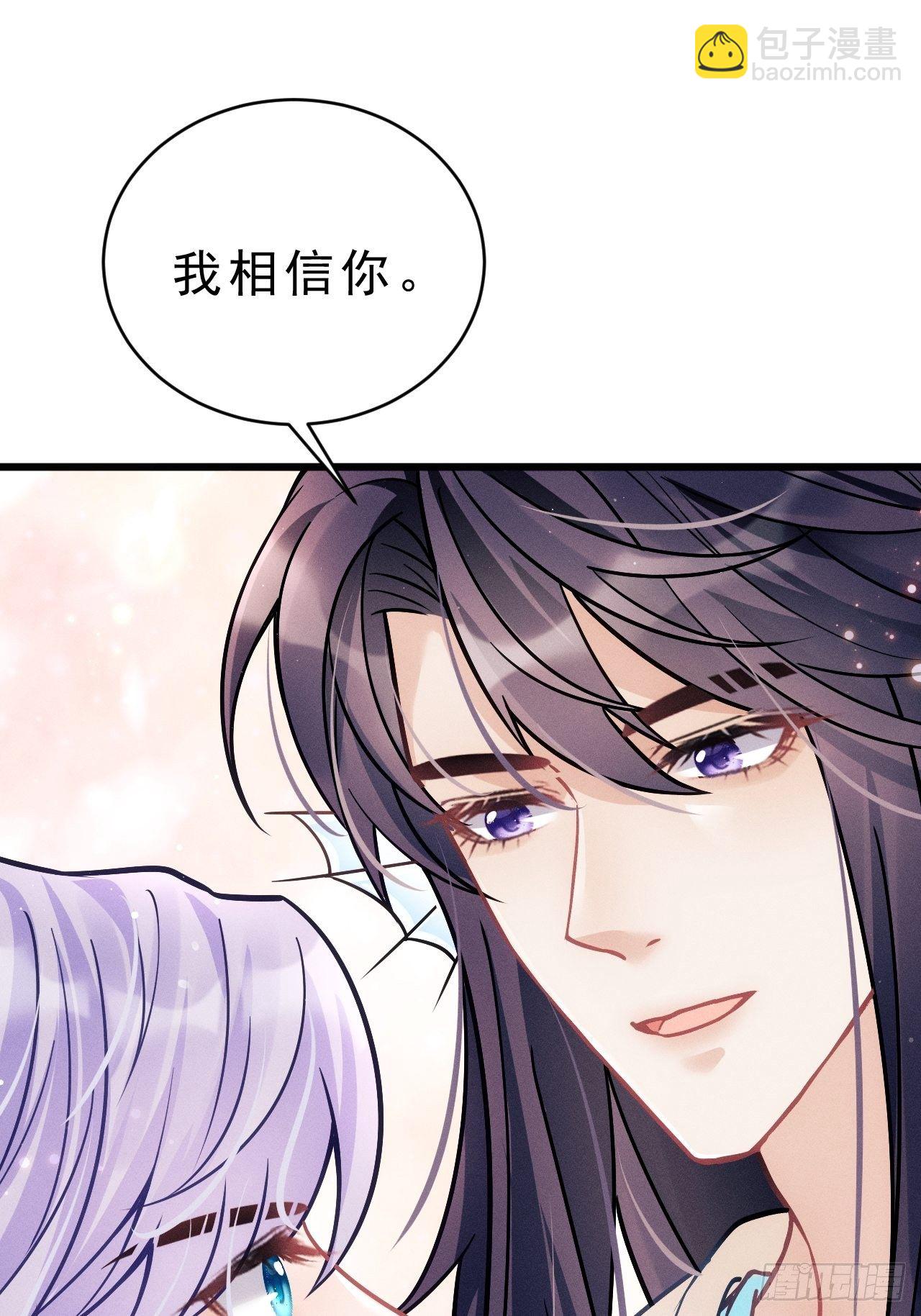 19.像是真正的人鱼54