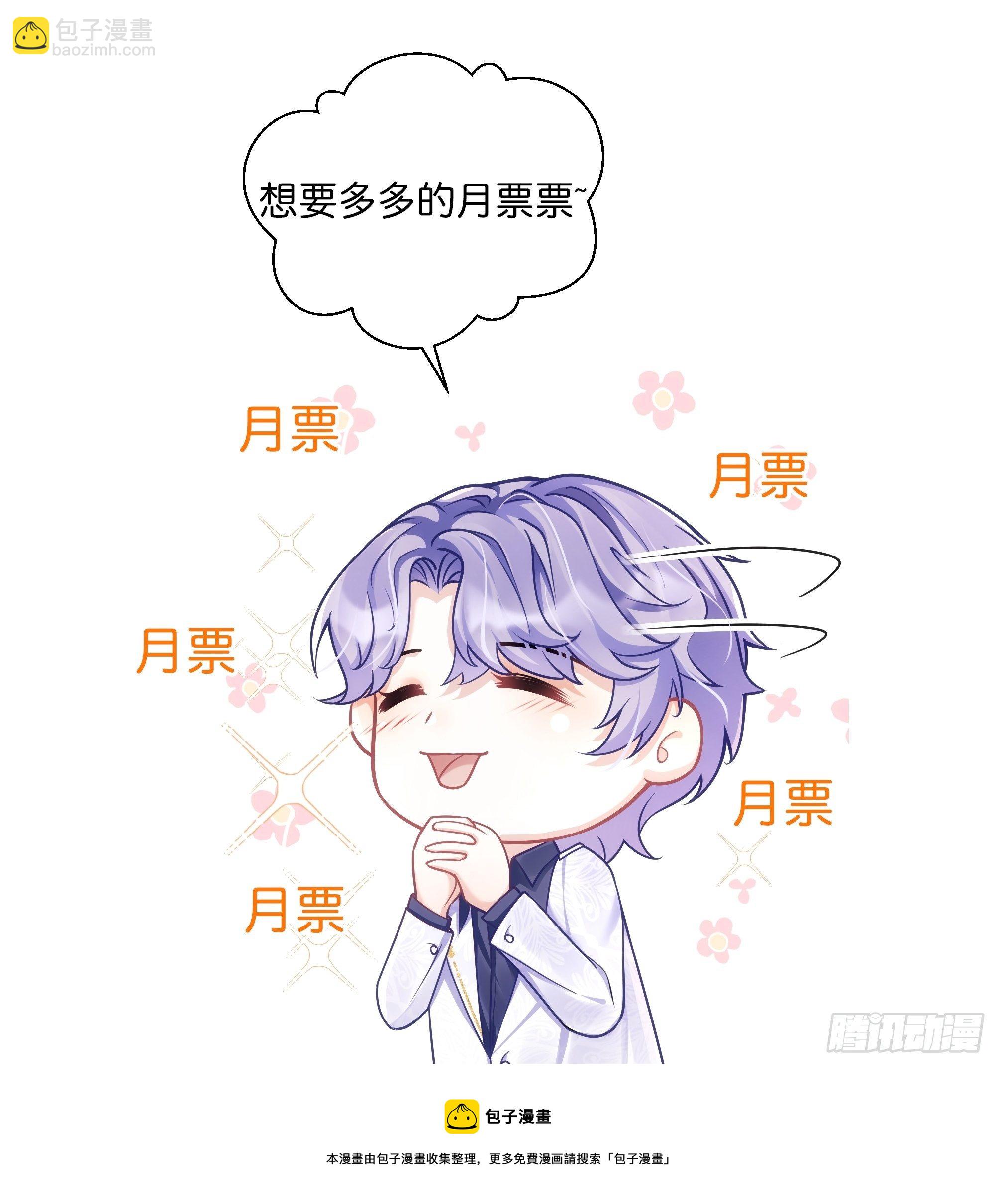 19.像是真正的人鱼58