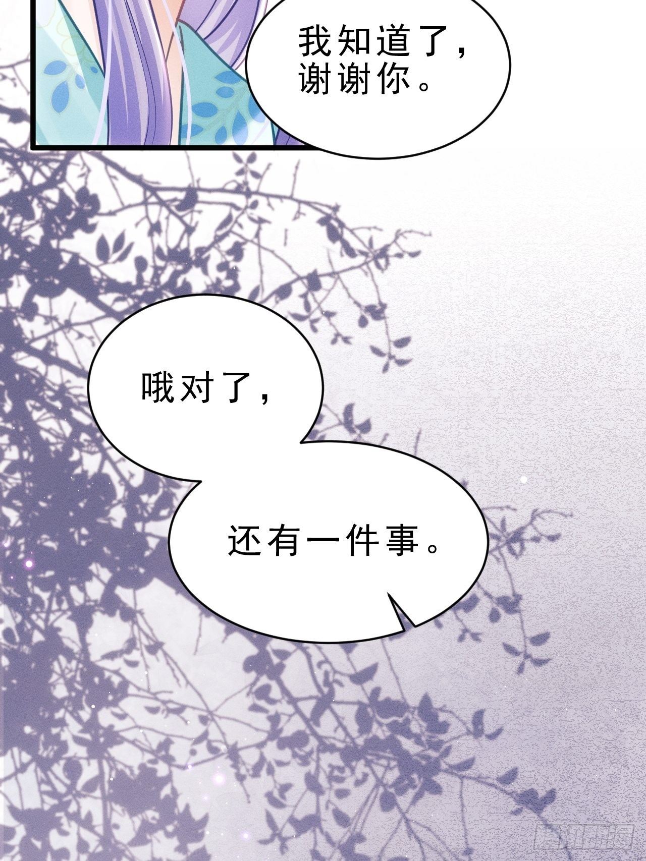 31.双面43