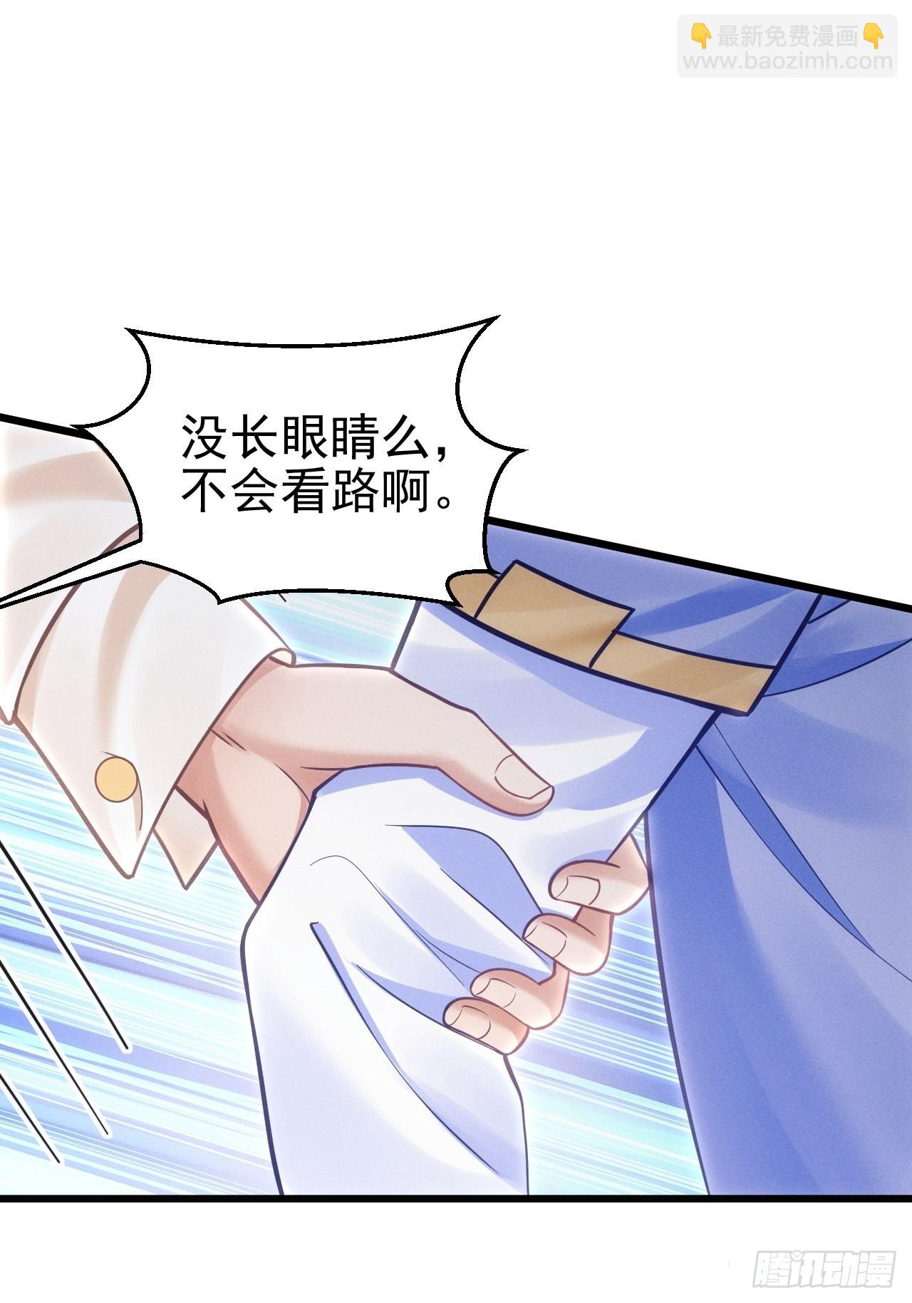 35.是心动呀~102