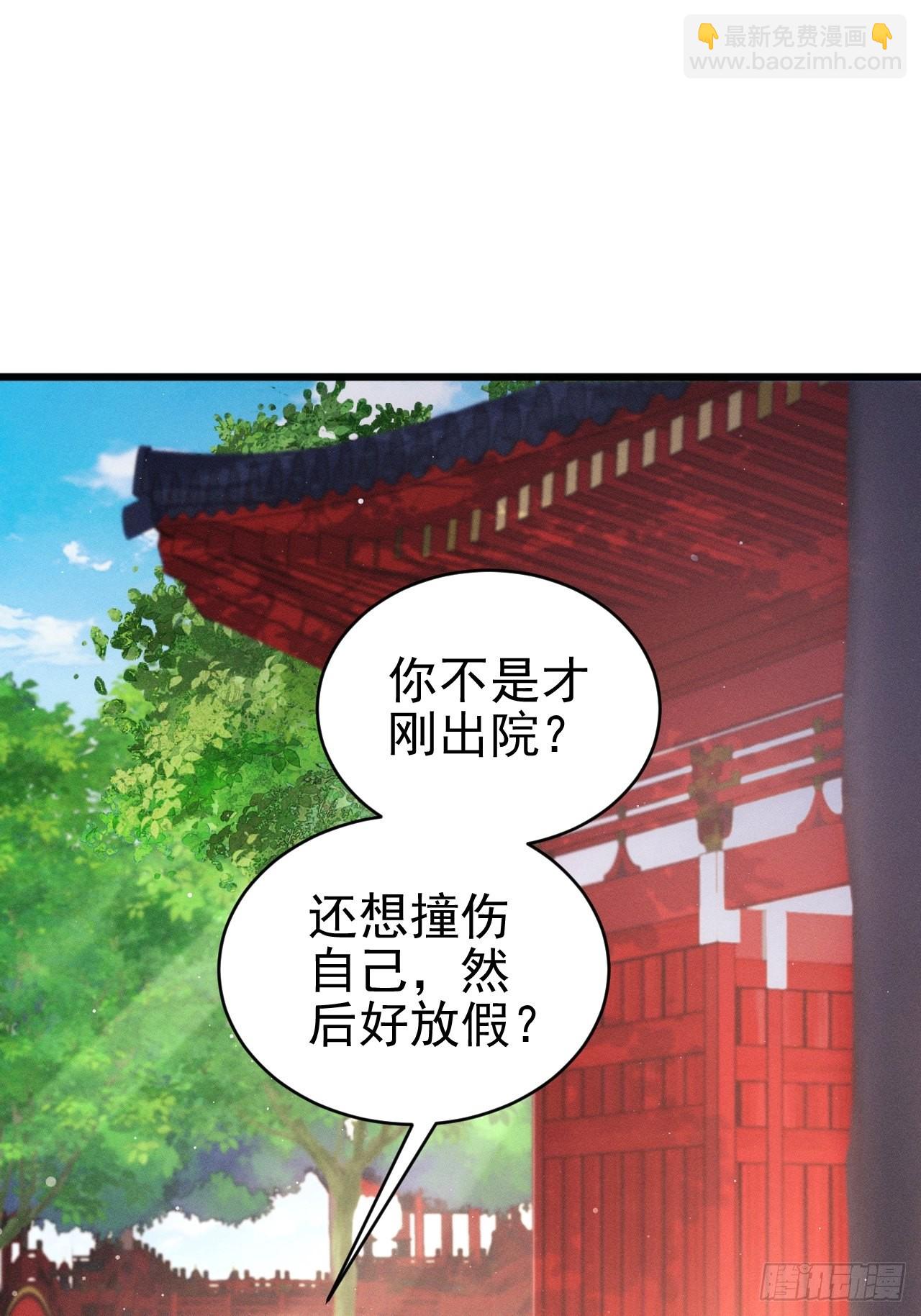 35.是心动呀~109